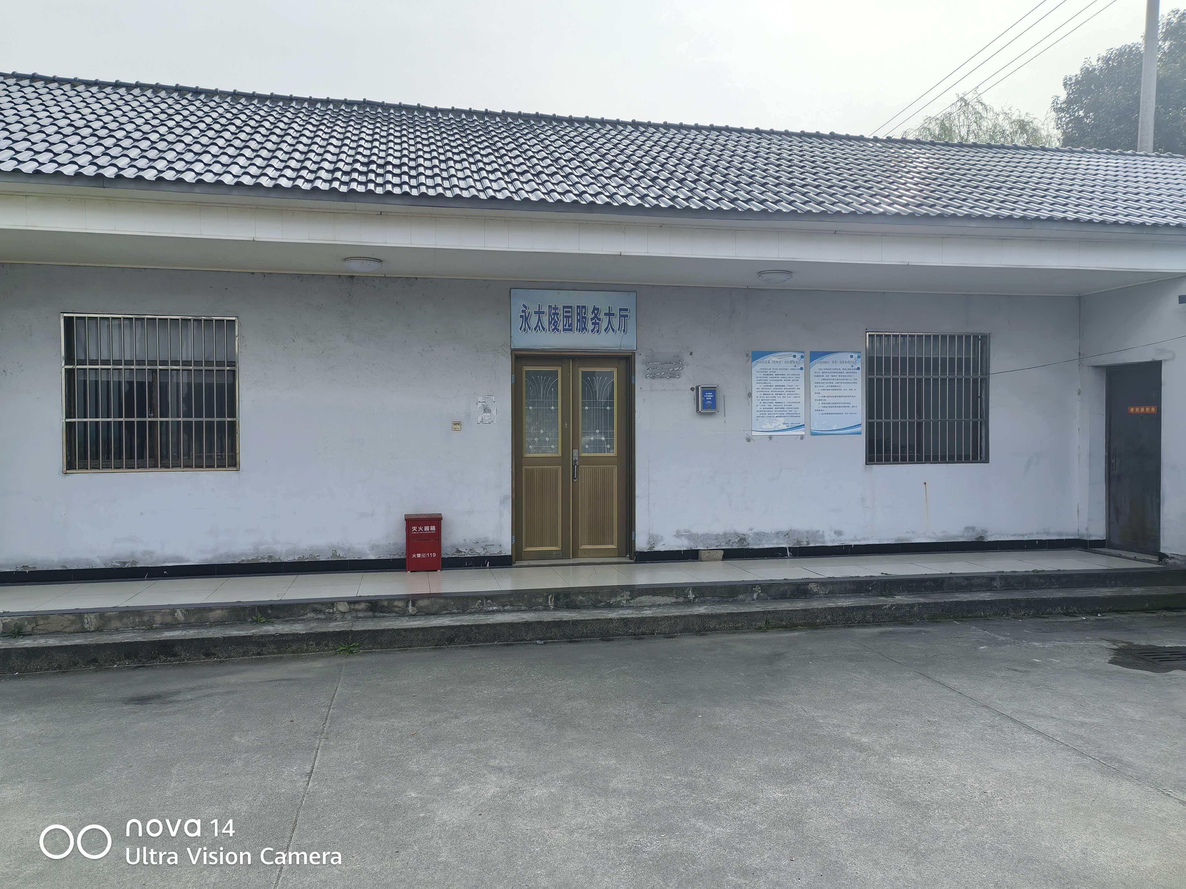 泰州市海陵区城东街道永太陵园园区图片