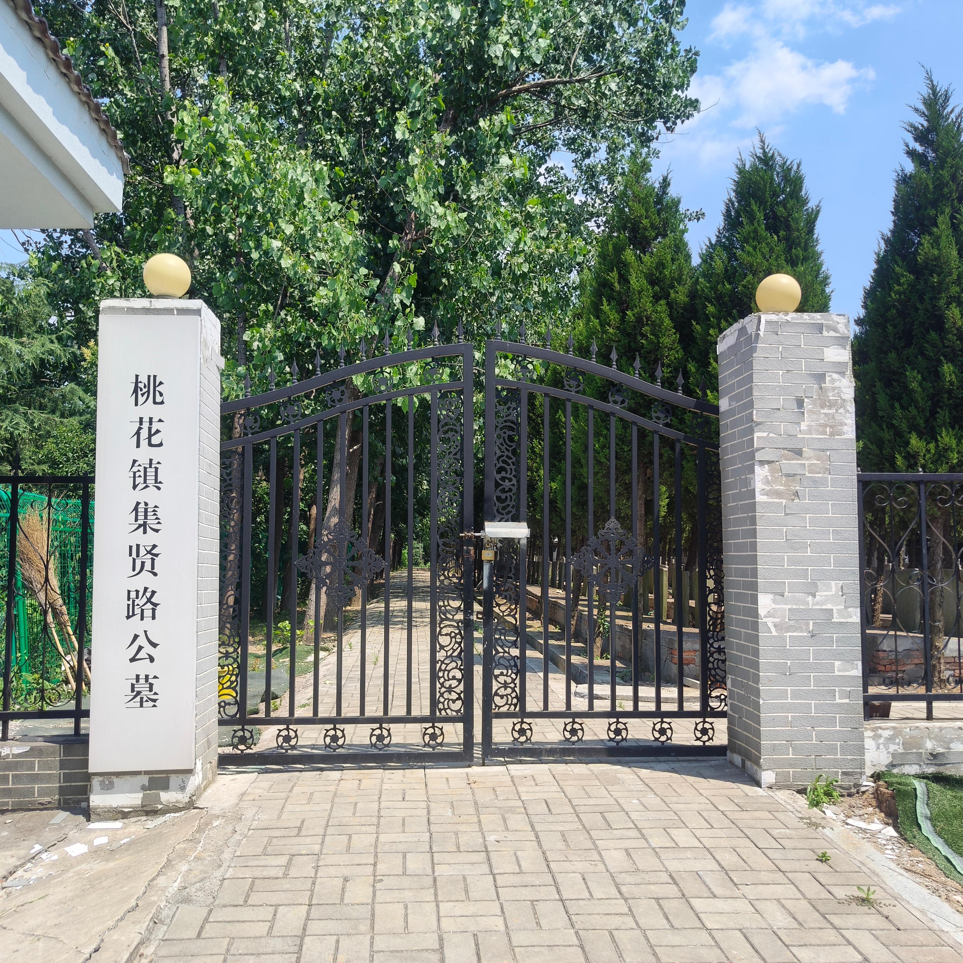 桃花镇集贤路公墓园区图片