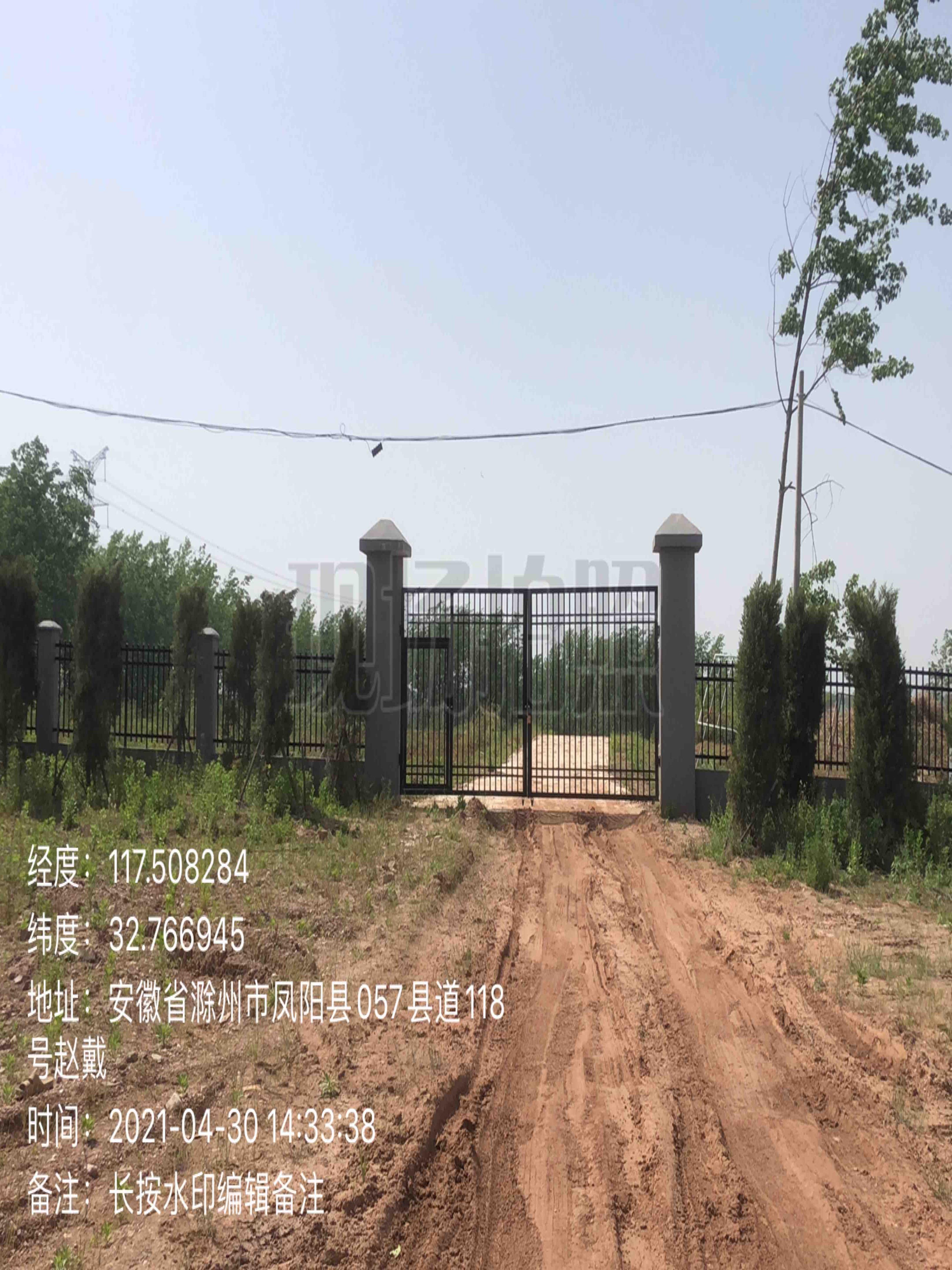 凤阳县大庙镇南山公墓