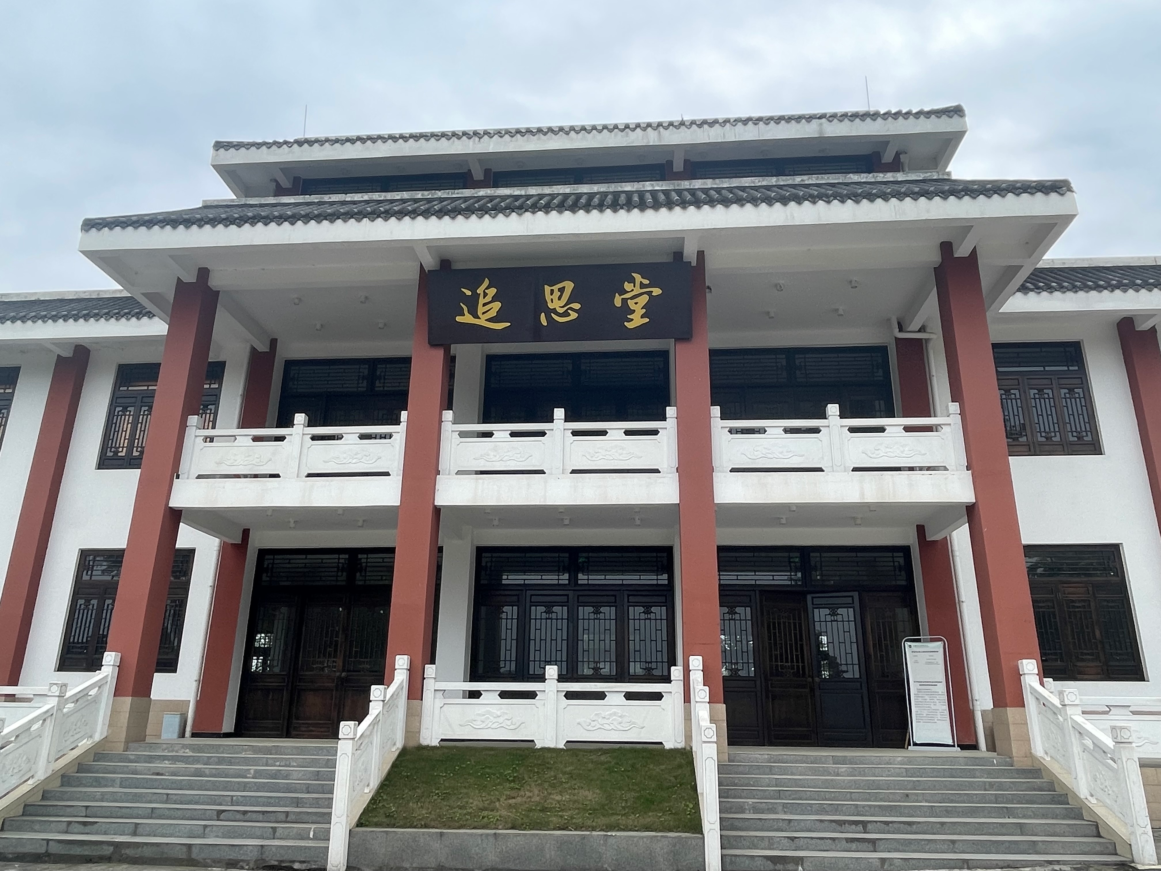 乐山市五通桥区公益性骨灰堂