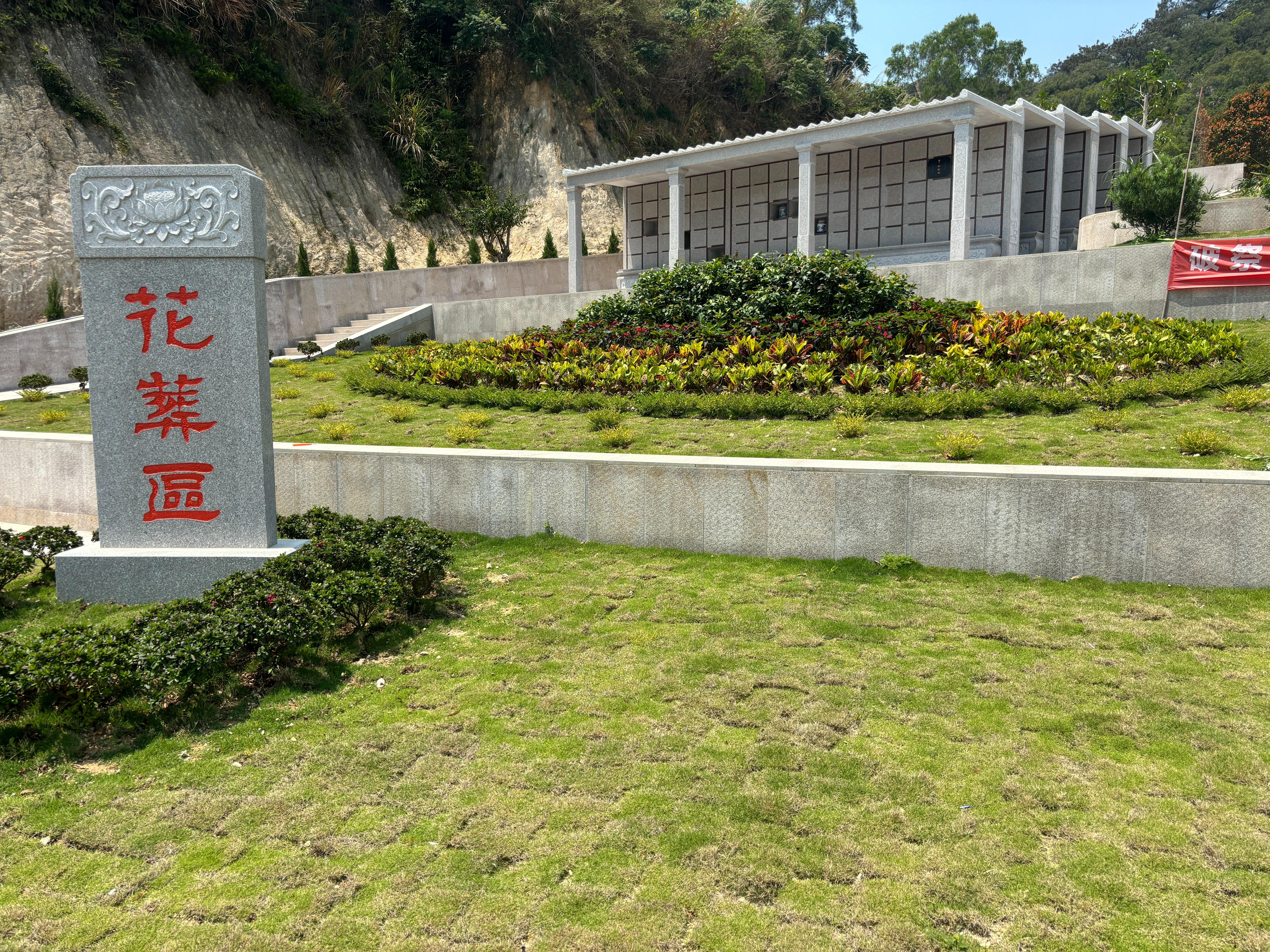 汕头市濠江区义德公墓园区图片