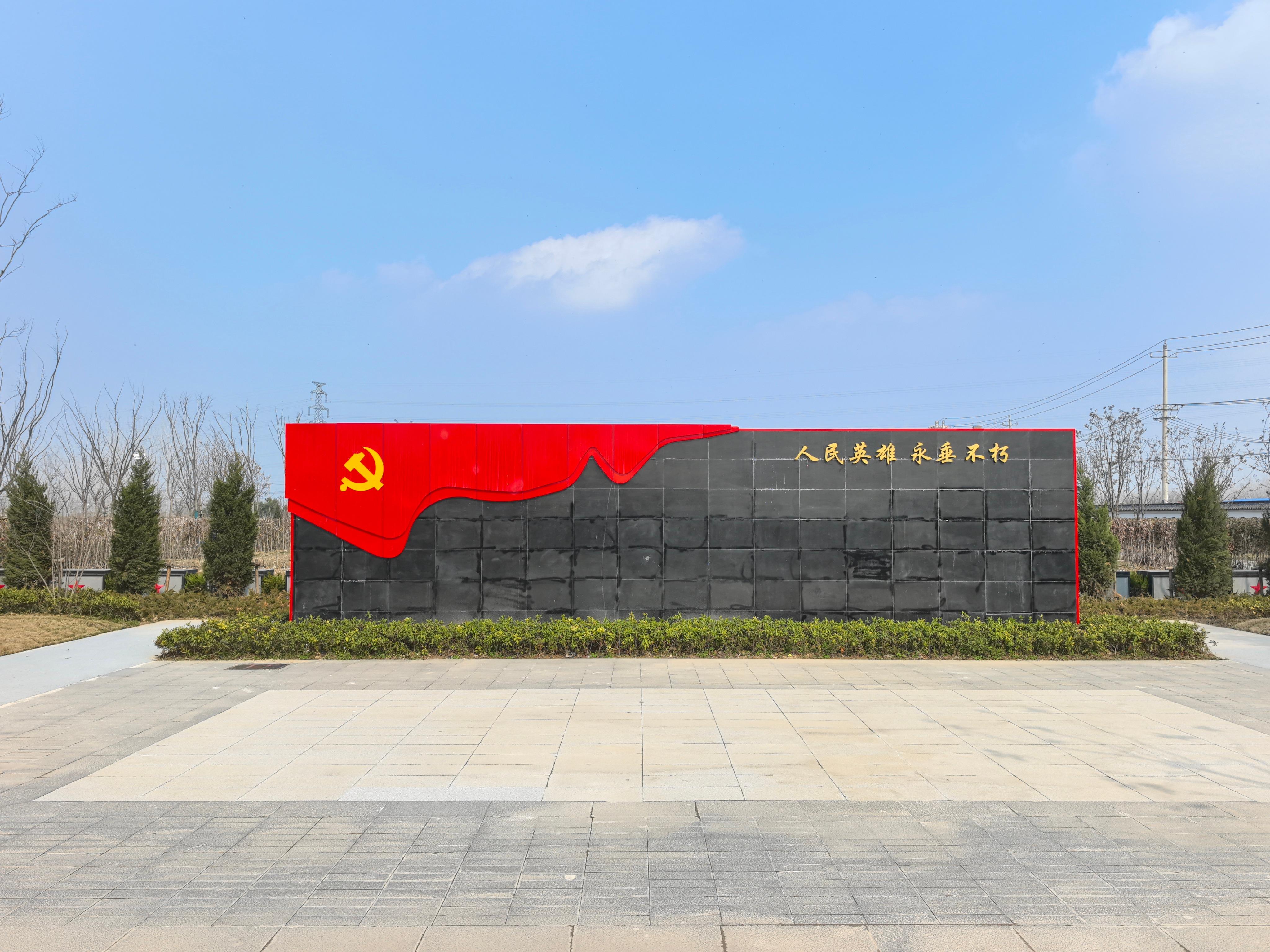 泗阳县城市公墓园区图片