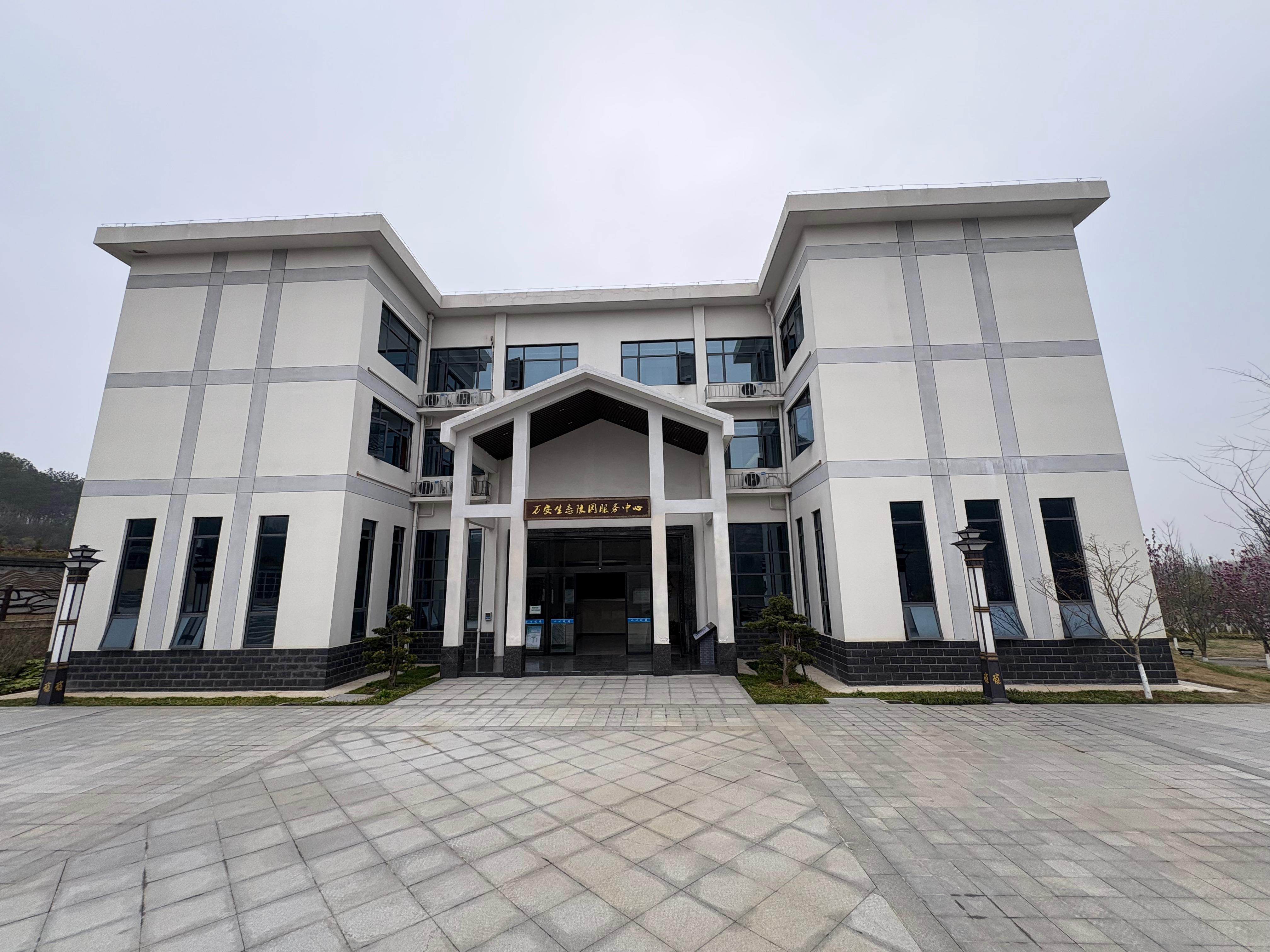 曾都区殡仪馆（万安生态陵园）园区图片