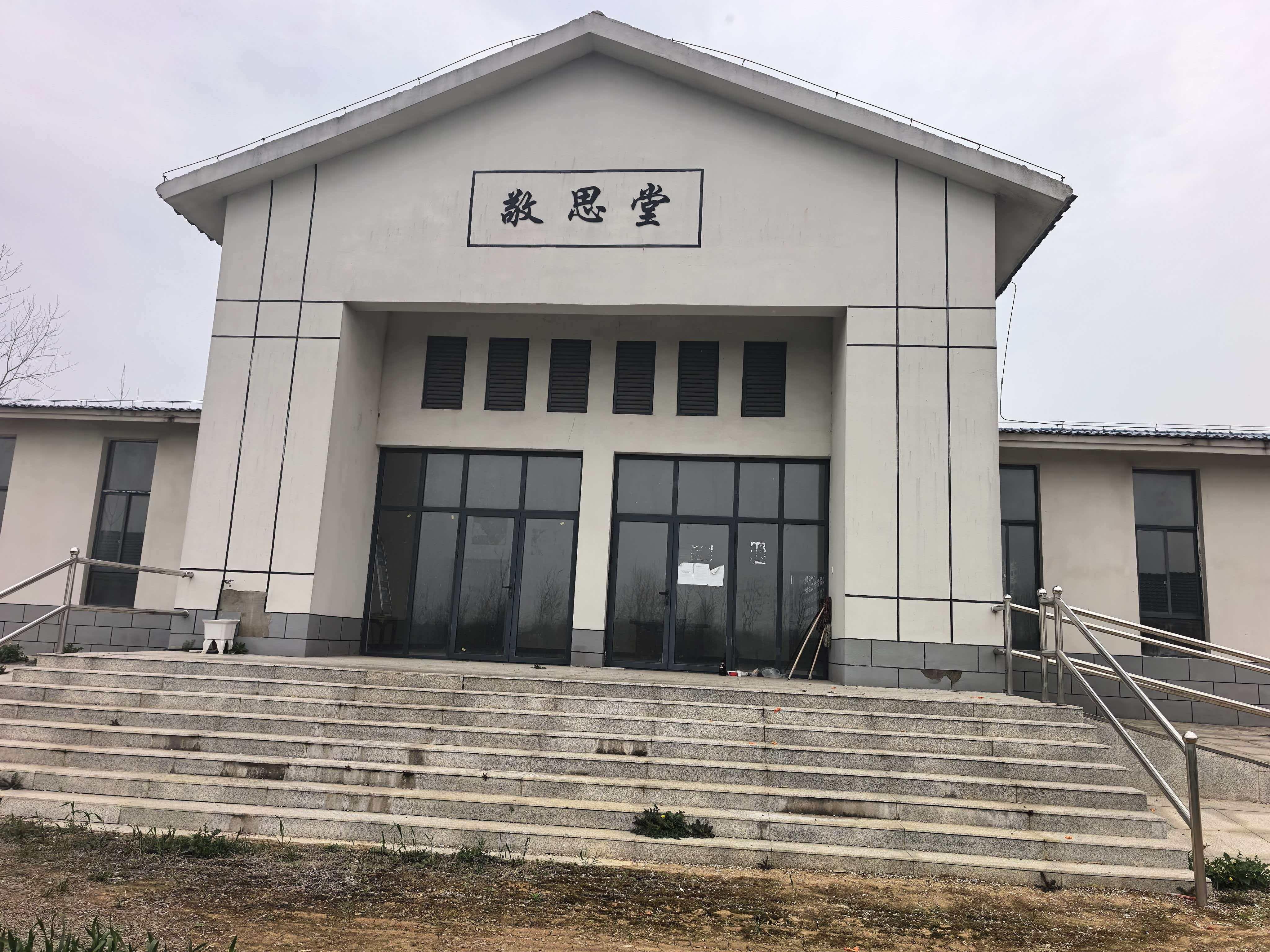 二郎口镇宝塔村山七公益性安息堂