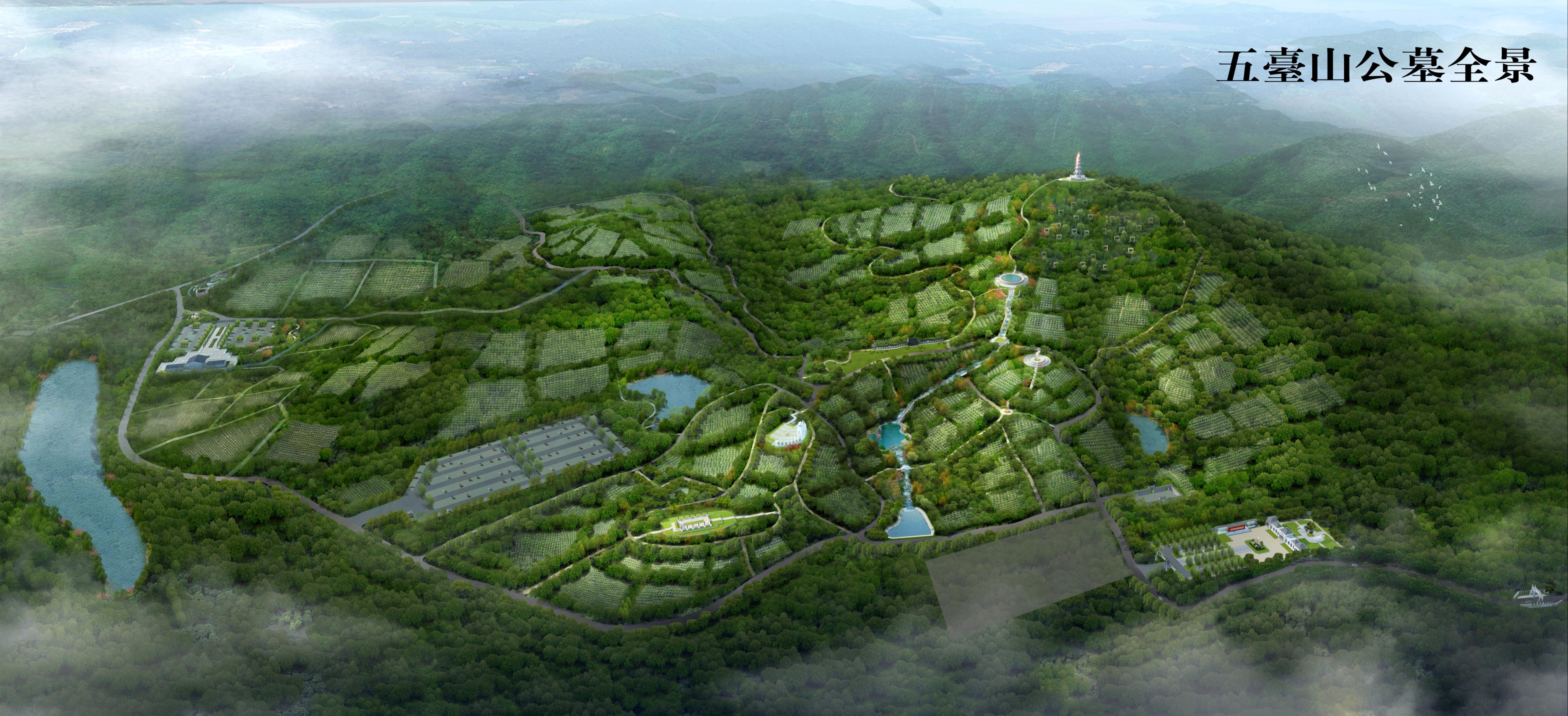 营口市五台山公益性公墓服务中心园区图片