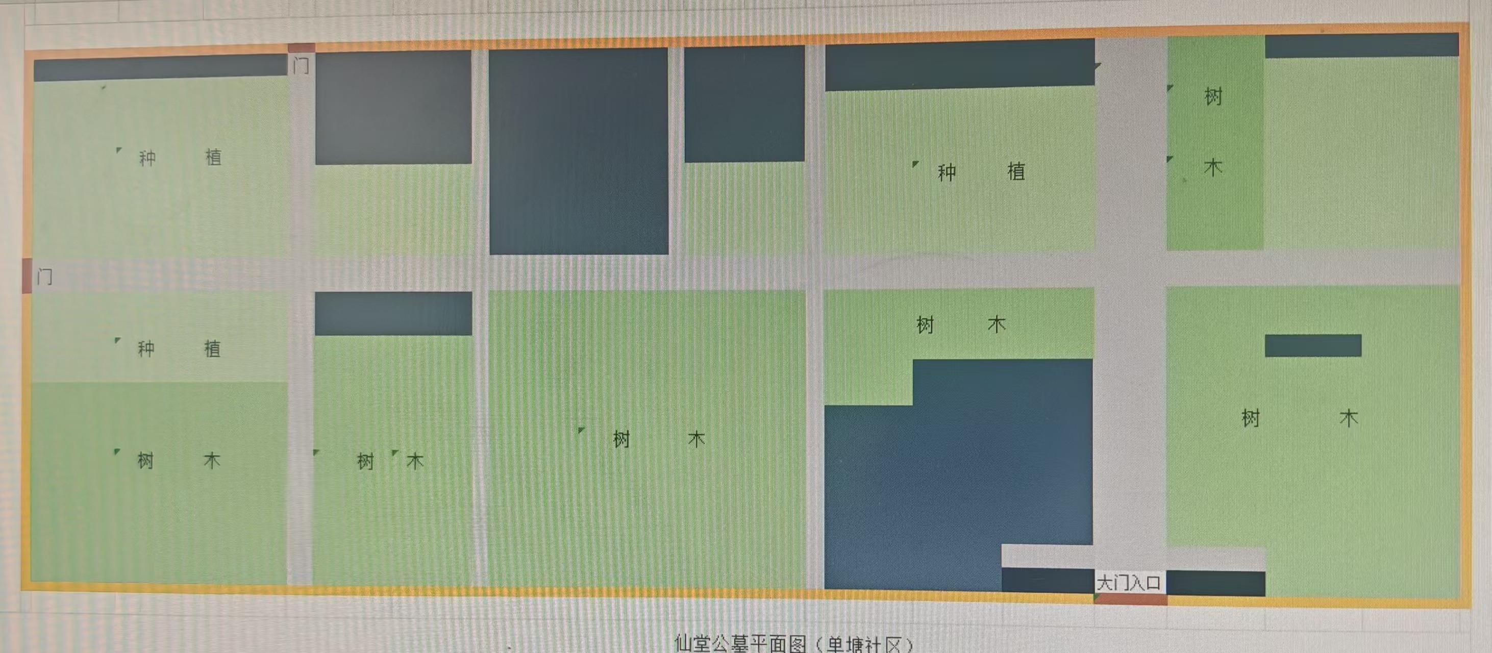 仙堂公墓园区图片