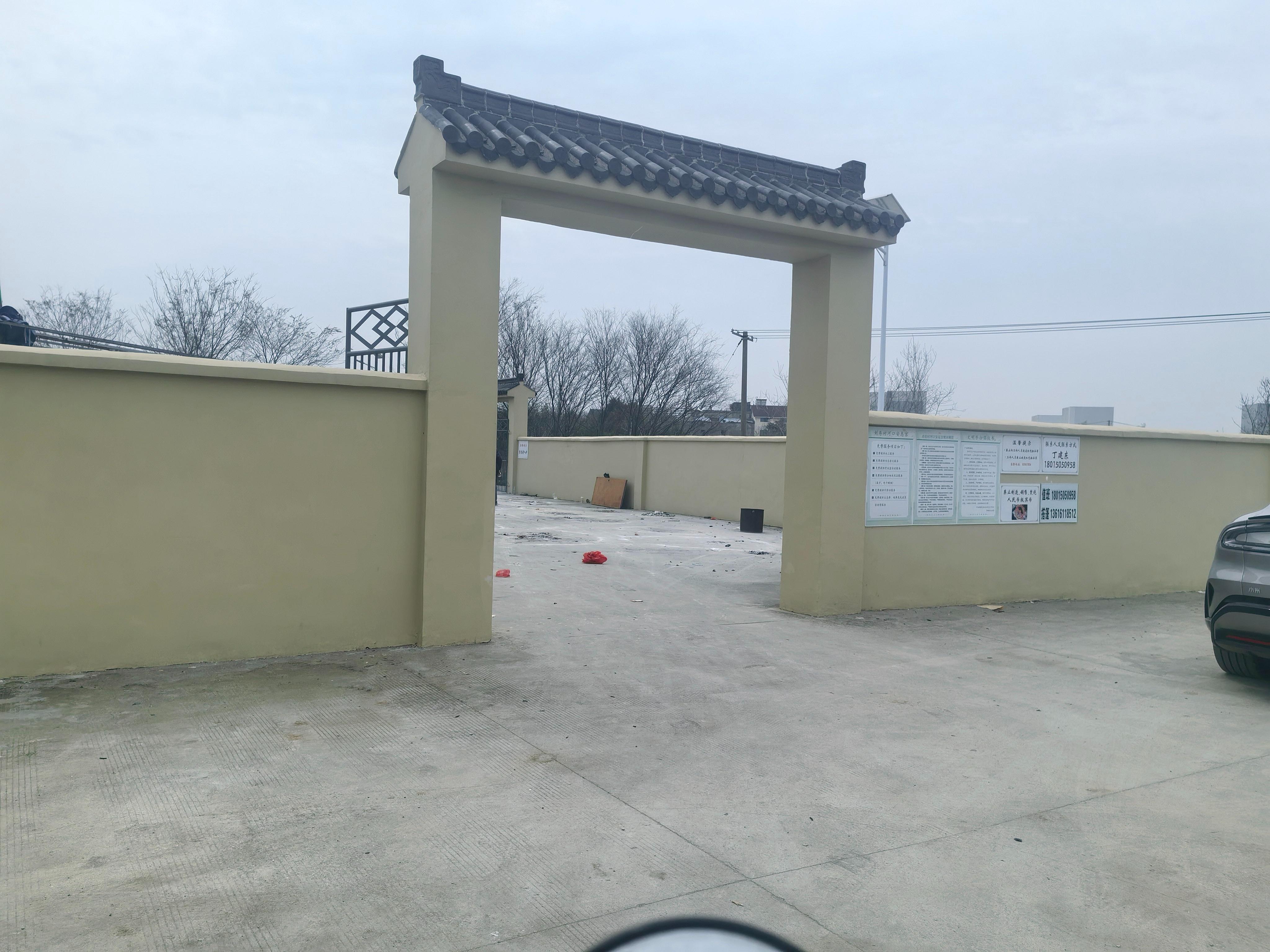 刘巷村河口安息宫