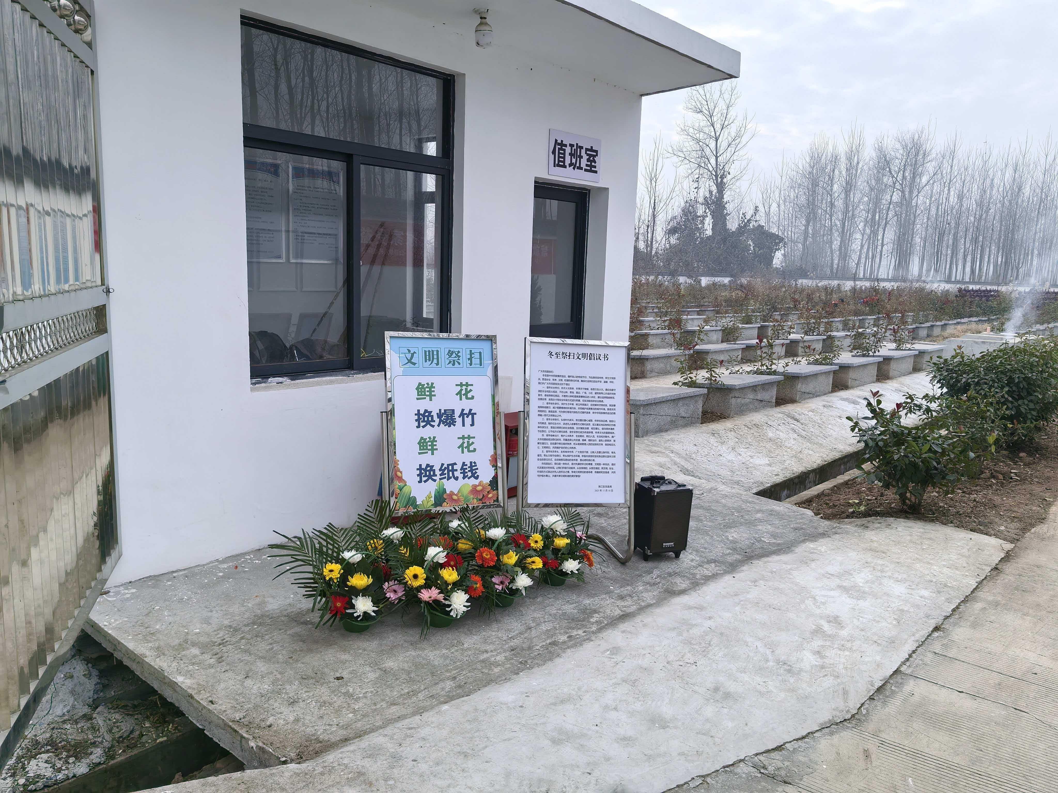 白茆镇天鹅塘公墓(三垄墓区)园区图片