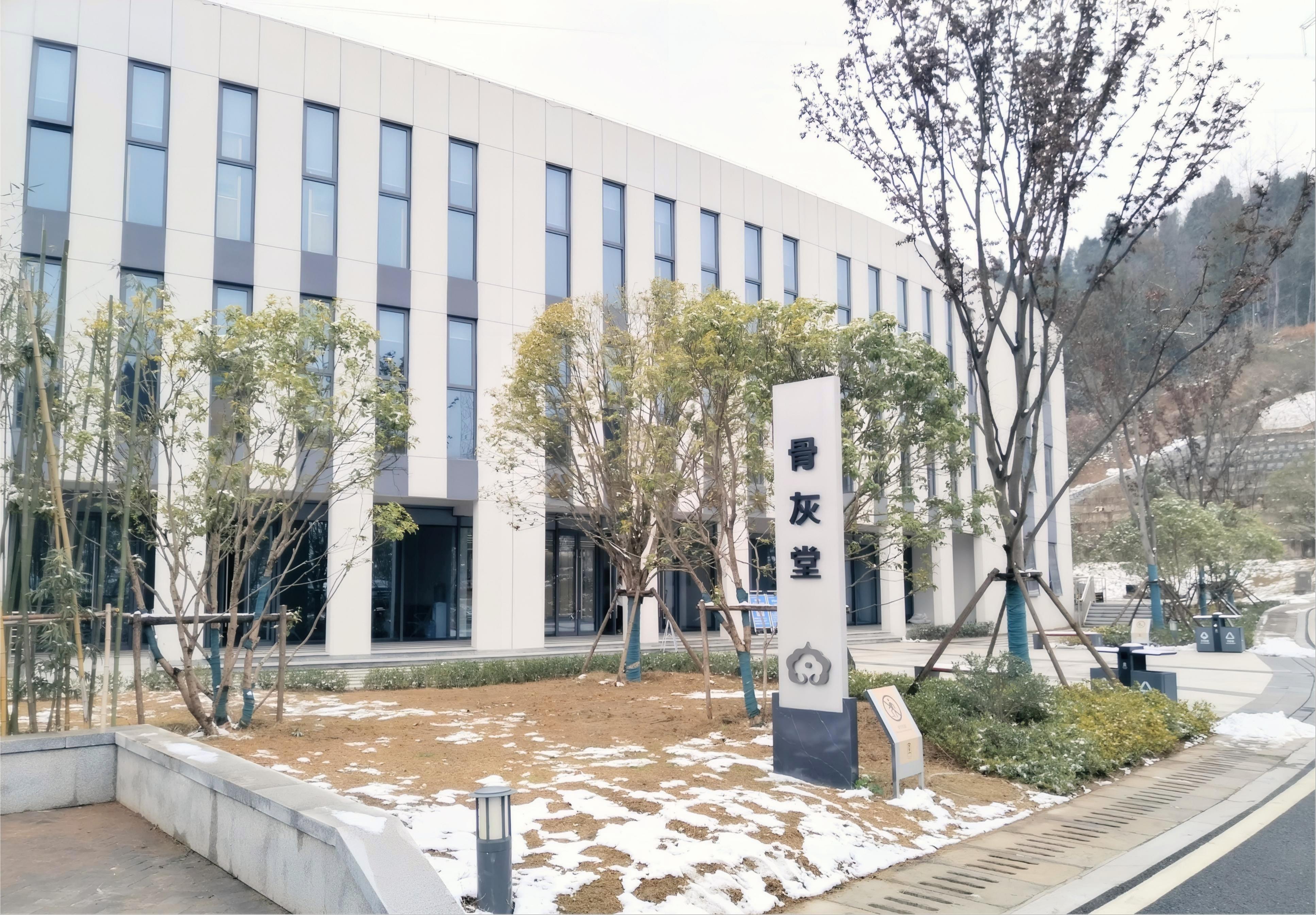 宜昌生命公园（骨灰堂）