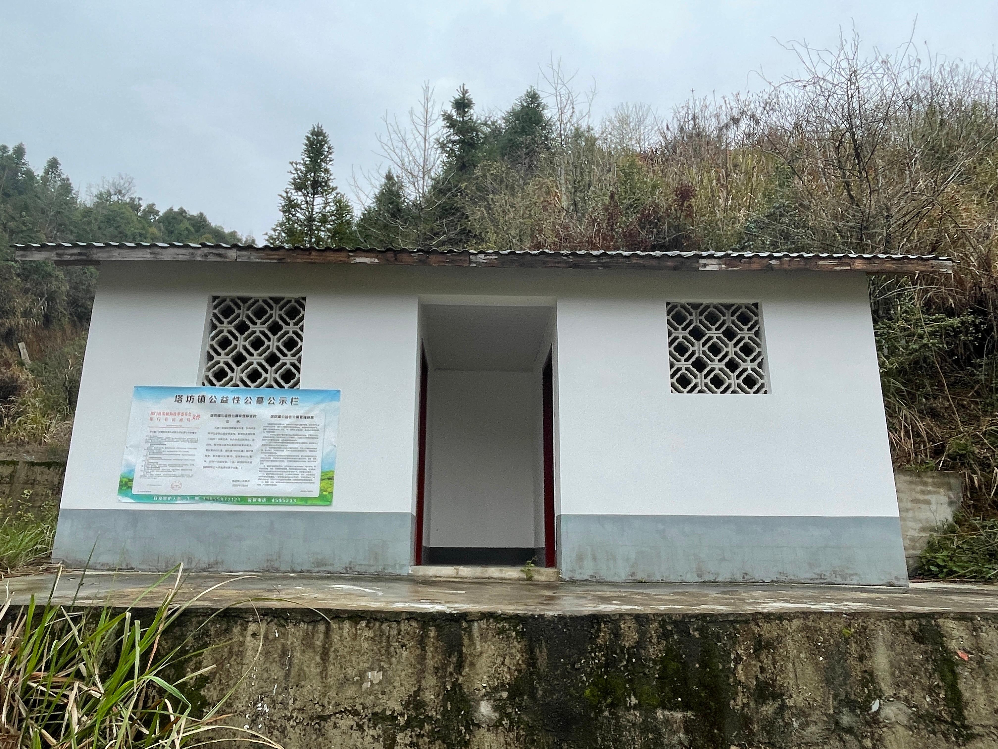 塔坊镇公益性公墓园区图片