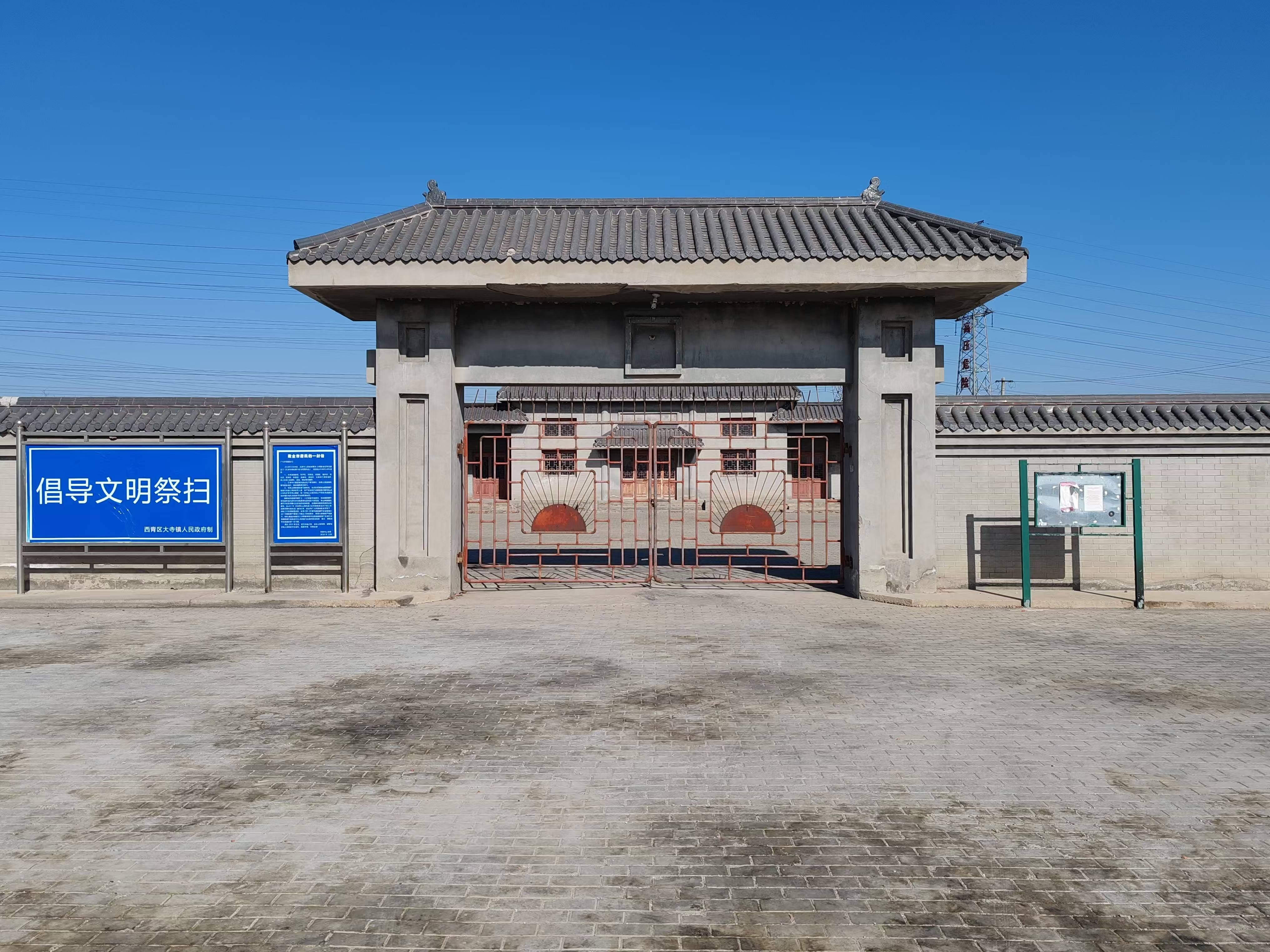 王村骨灰堂园区图片