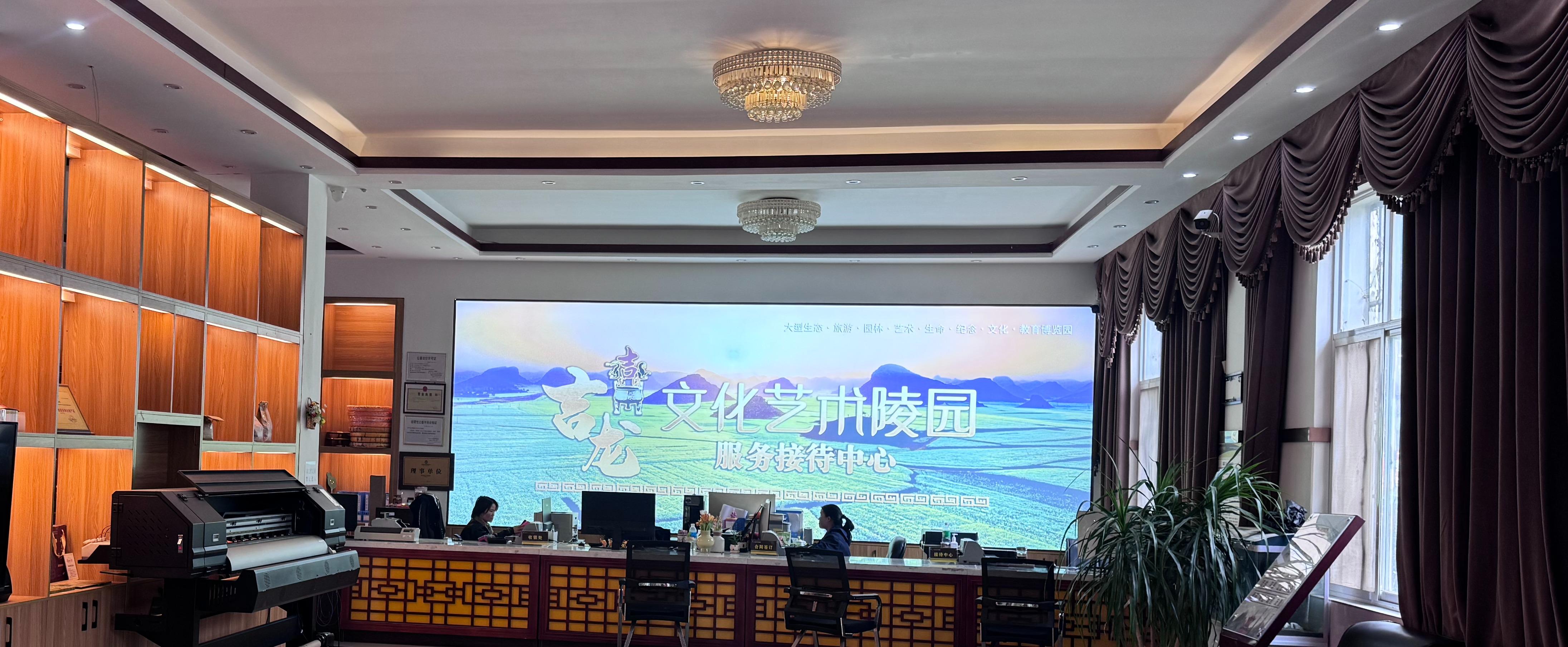 罗平县城市公益性公墓