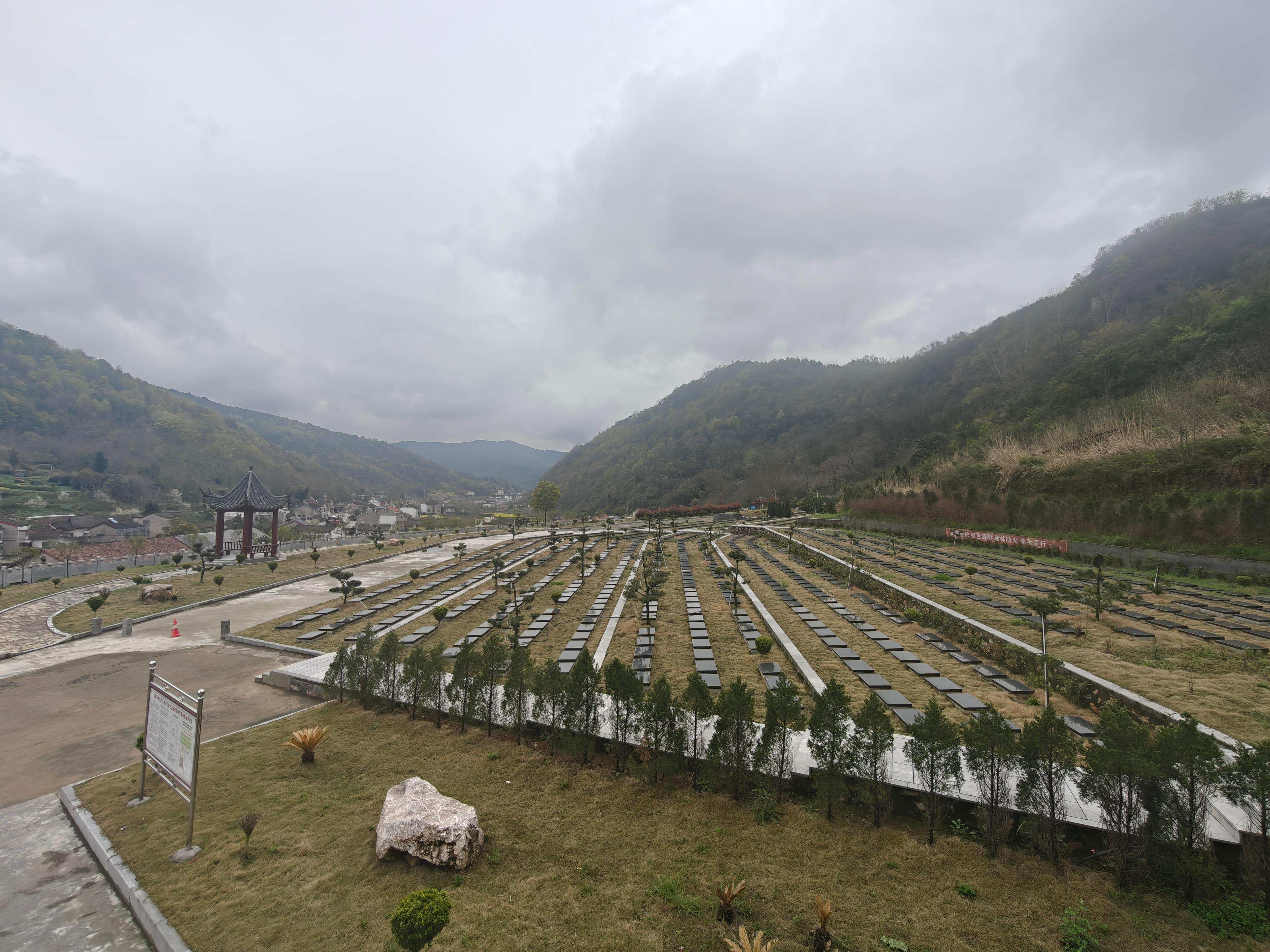 宜都市松宜矿区永安生命纪念园园区图片
