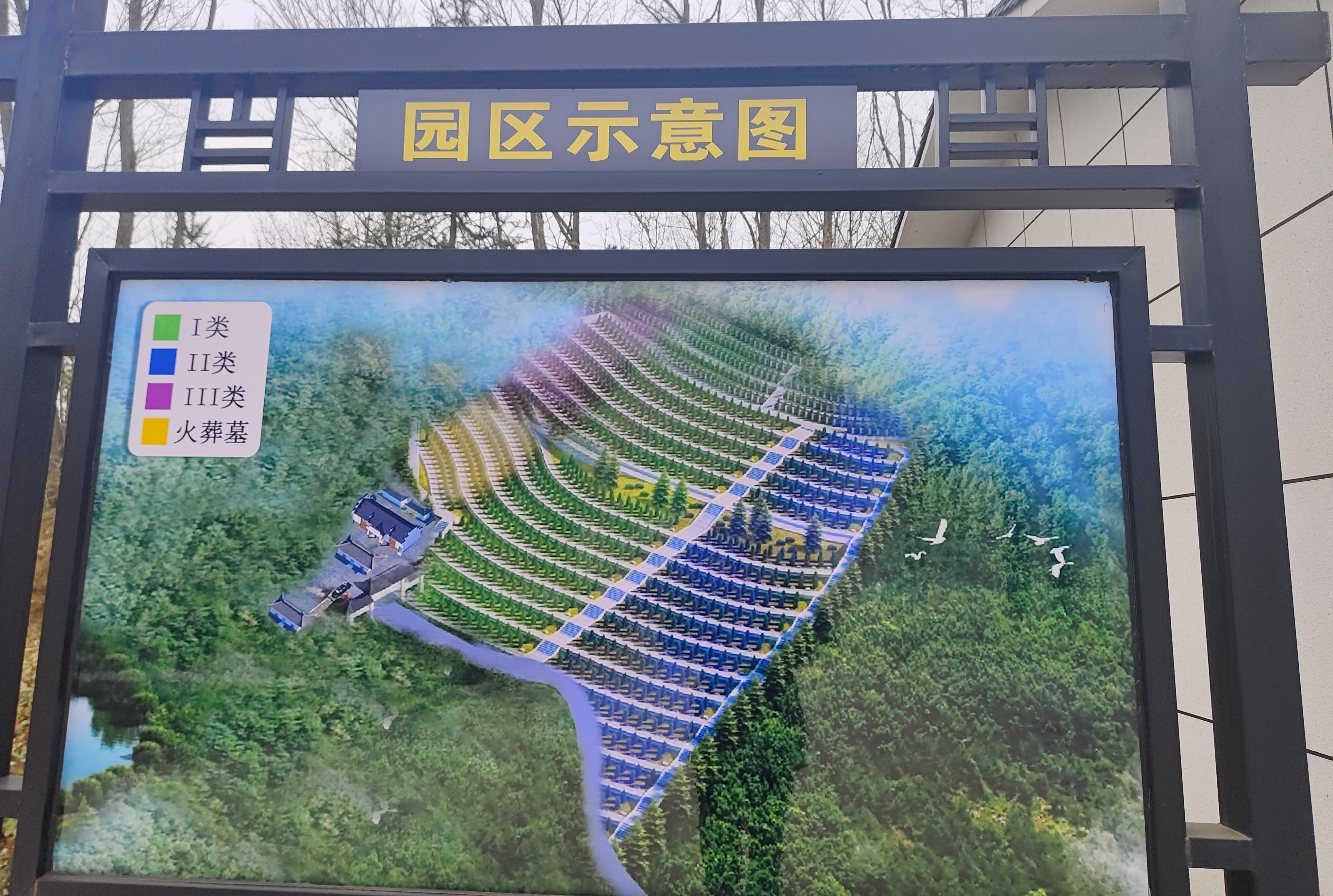 果子园乡公益性公墓园区图片
