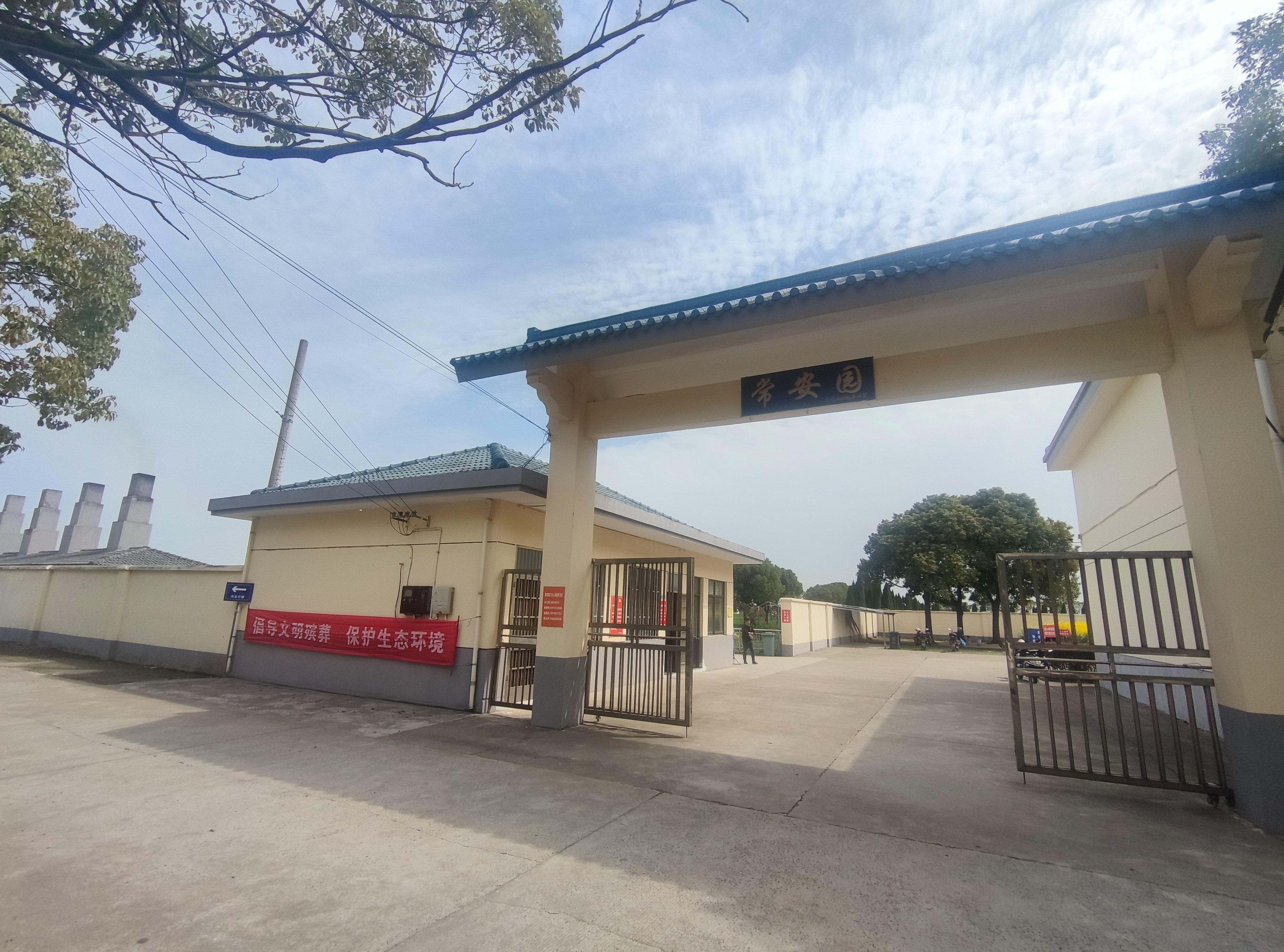 张家港市常阴沙现代农业示范园区常安园园区图片