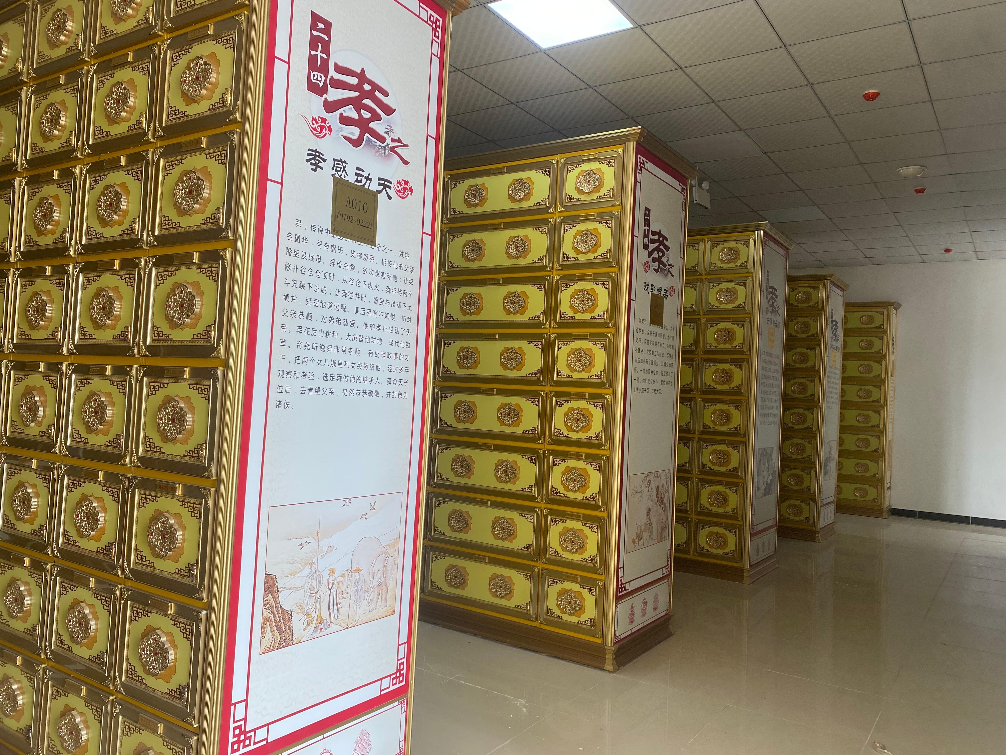 六合区程桥街道马长岗纪念堂园区图片