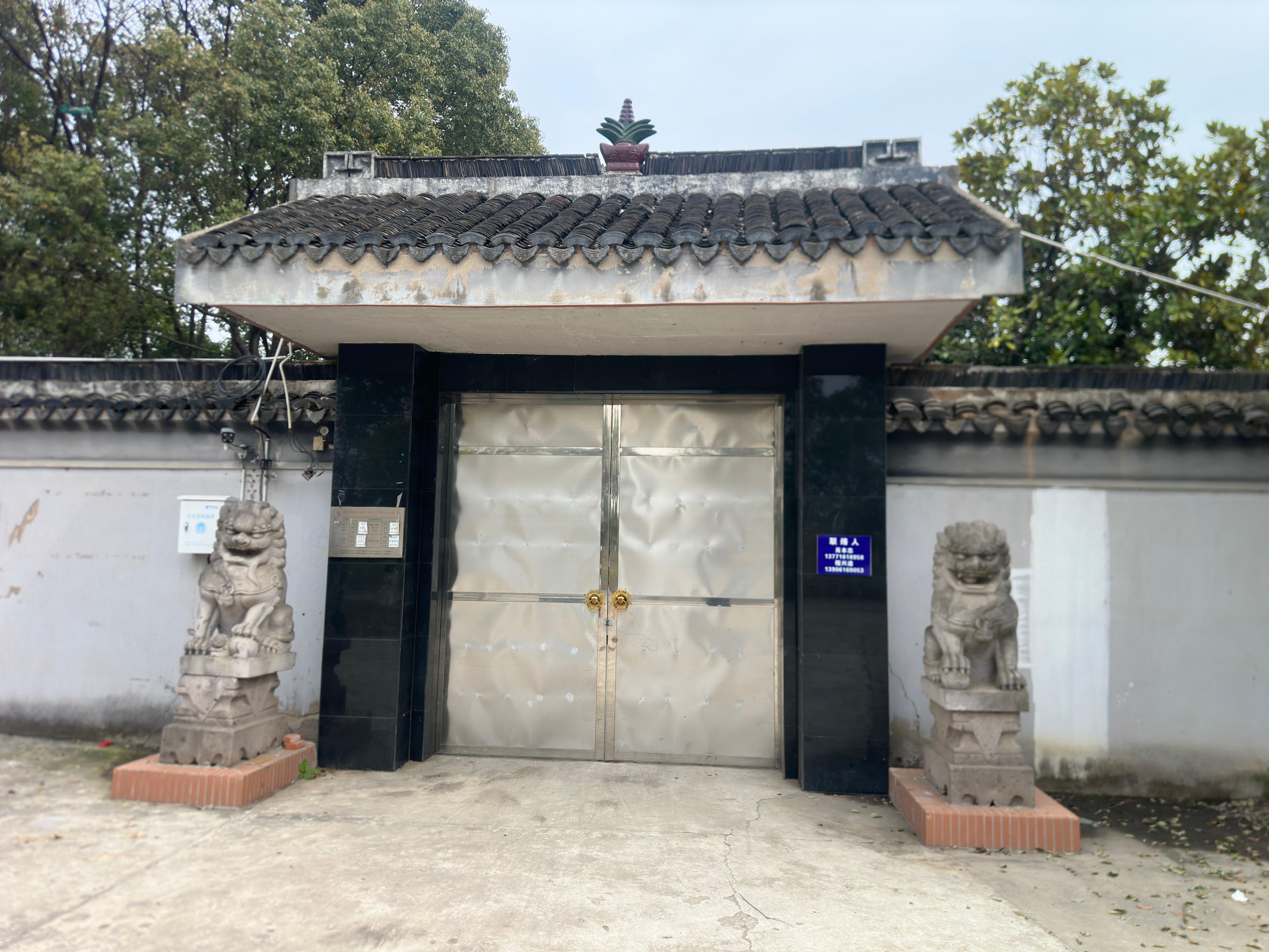 花园纪念堂