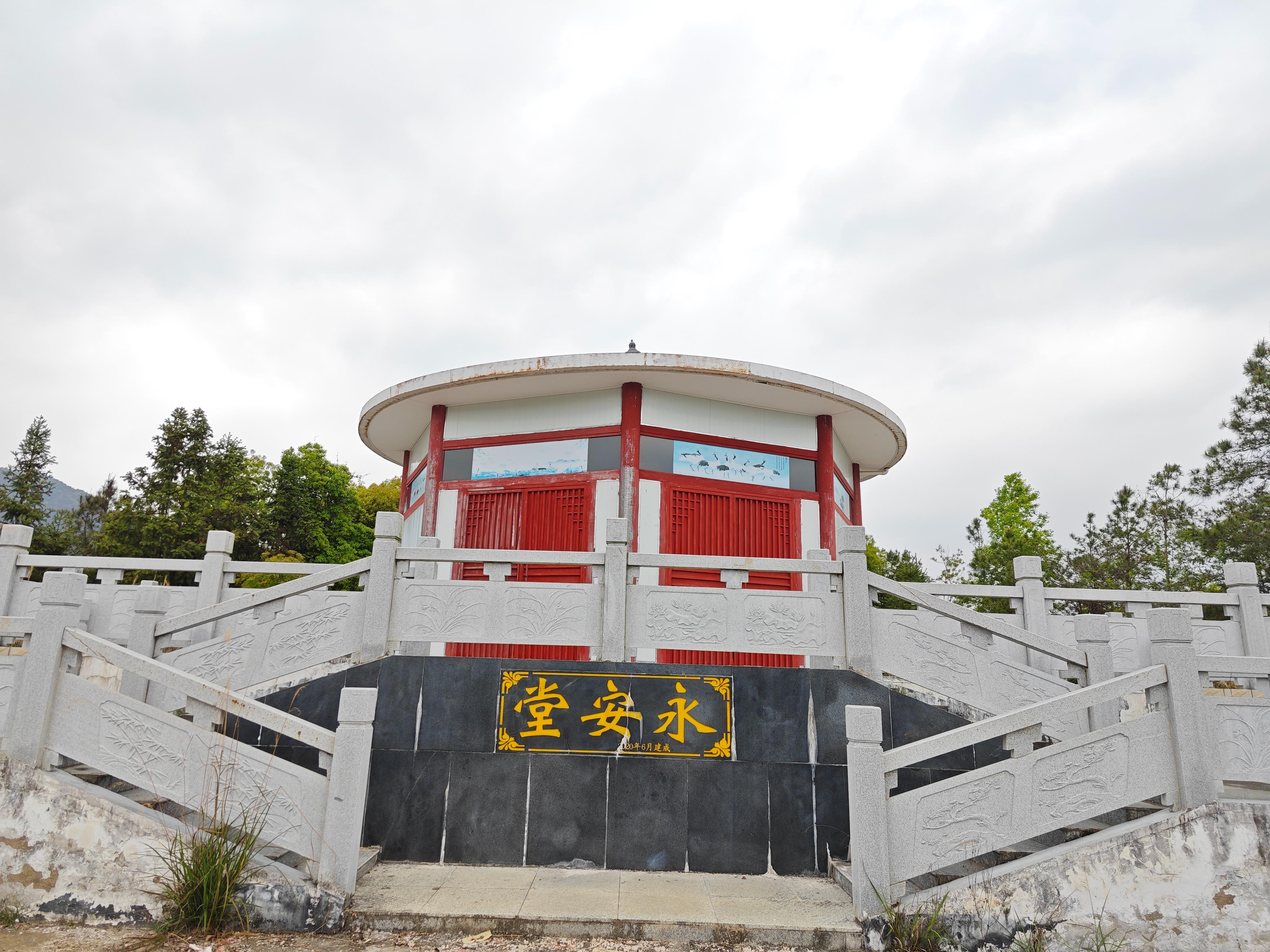 信丰县安西镇田垅畲族村永安堂园区图片