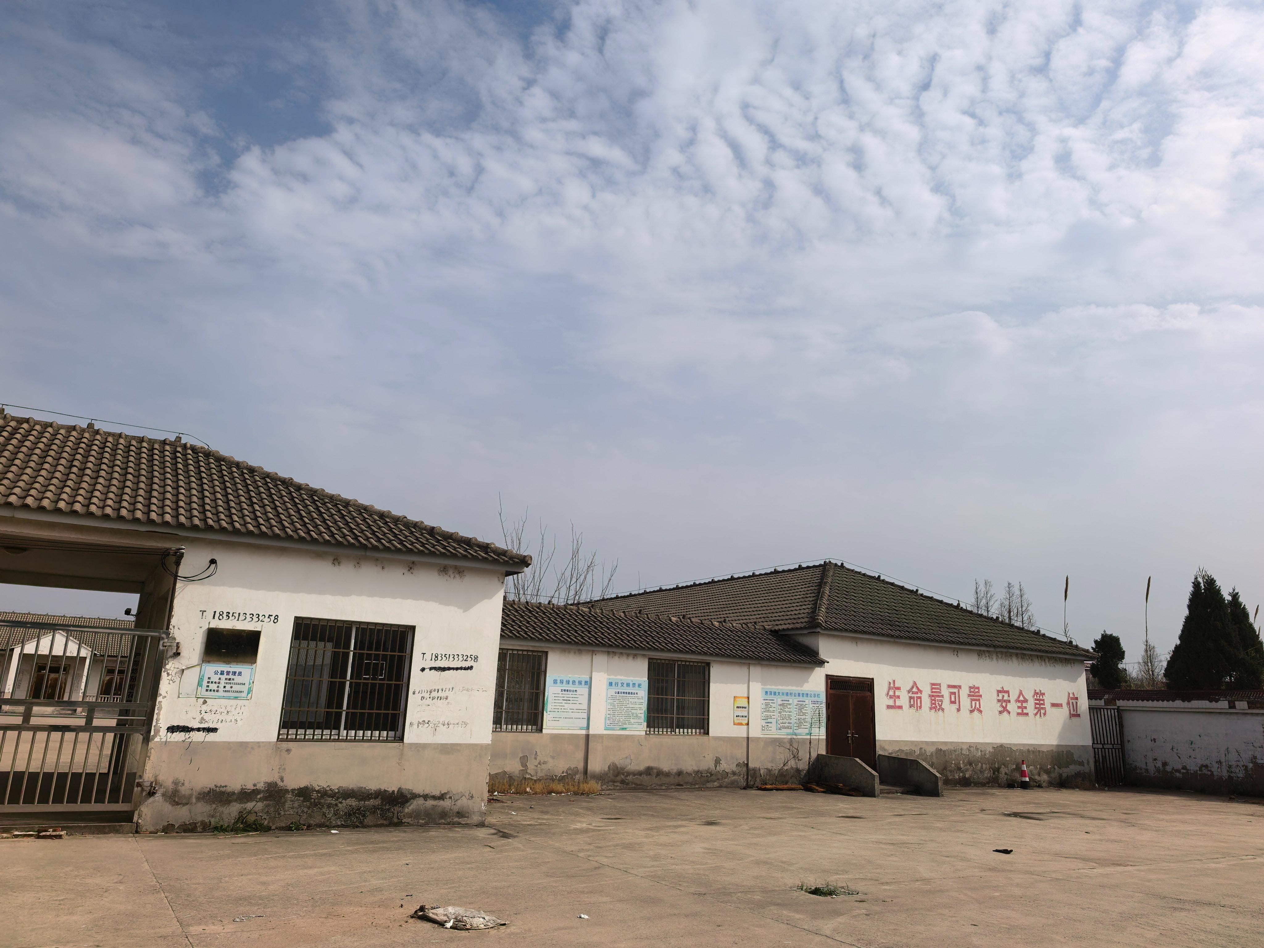 启东市惠萍镇公益性公墓园区图片