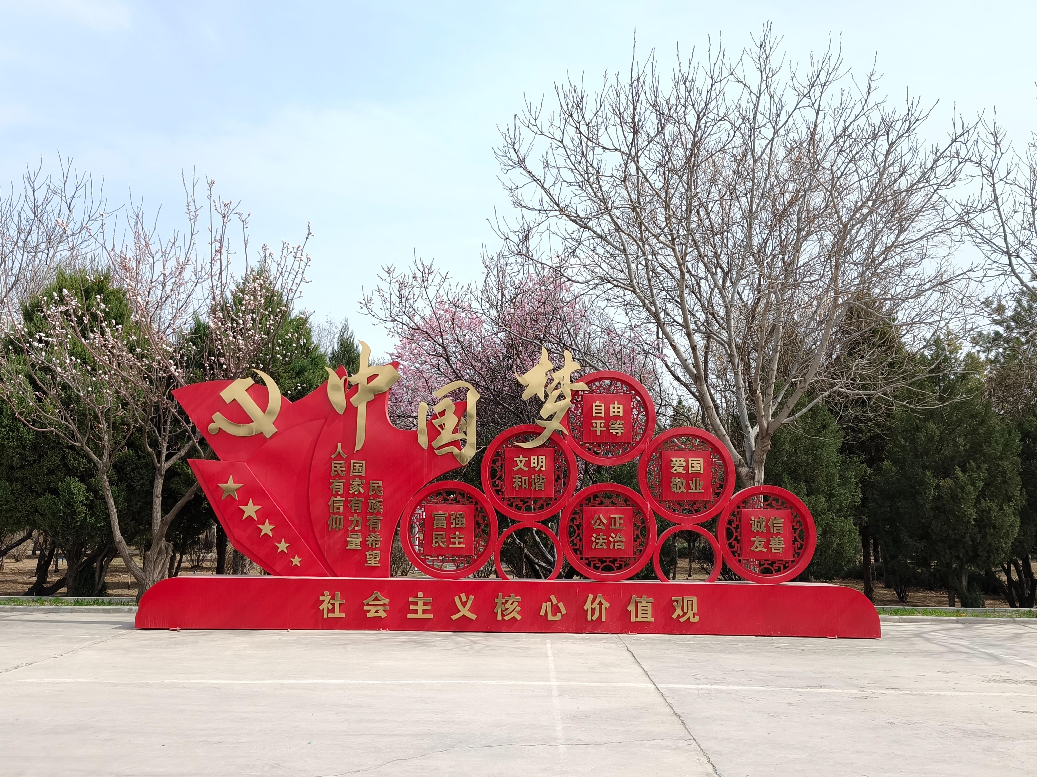 银川市榆树沟公墓（南区）管理所园区图片