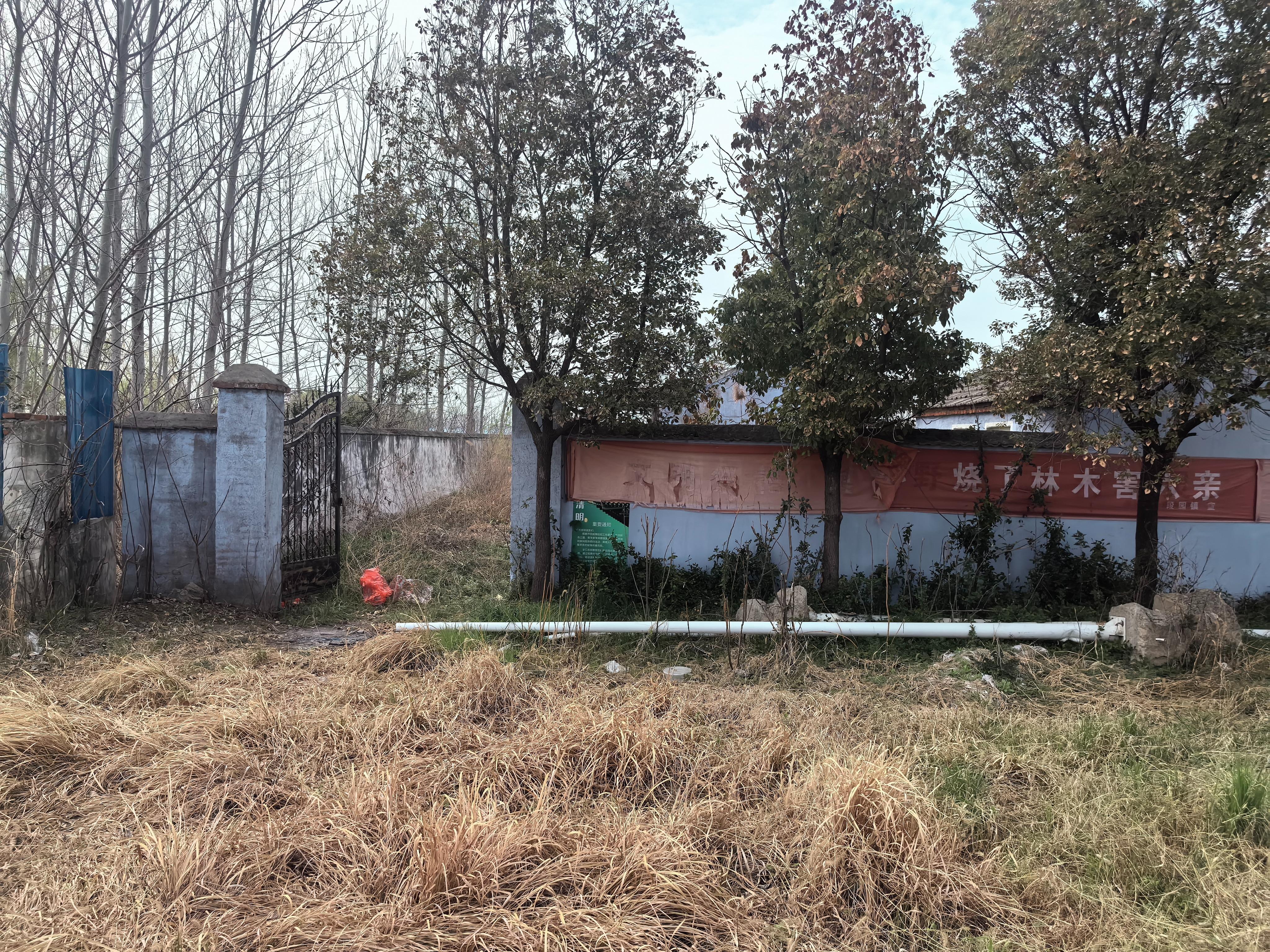 段园镇欧集骨灰堂