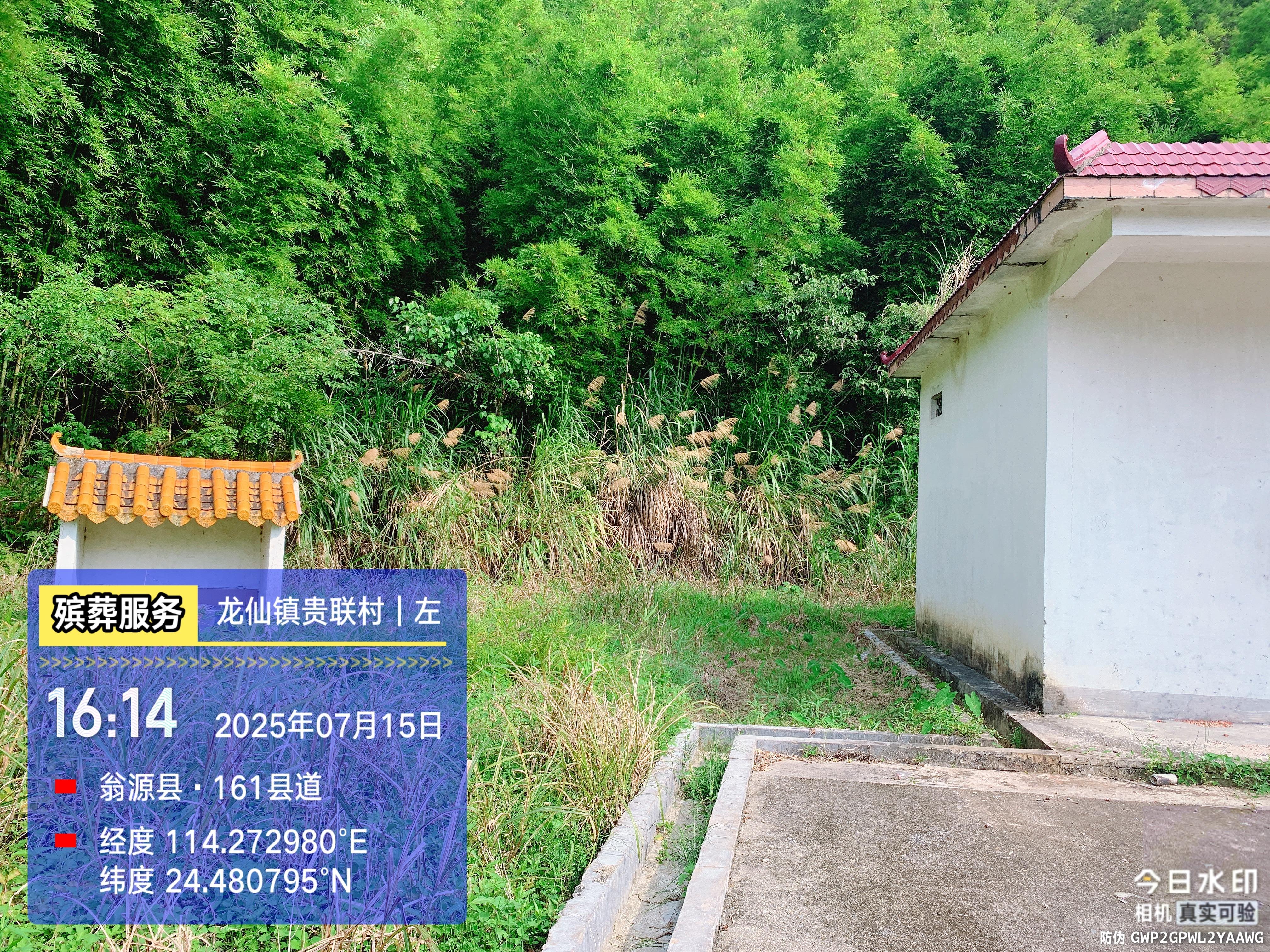 翁源县龙仙镇贵联村仙人楼园区图片