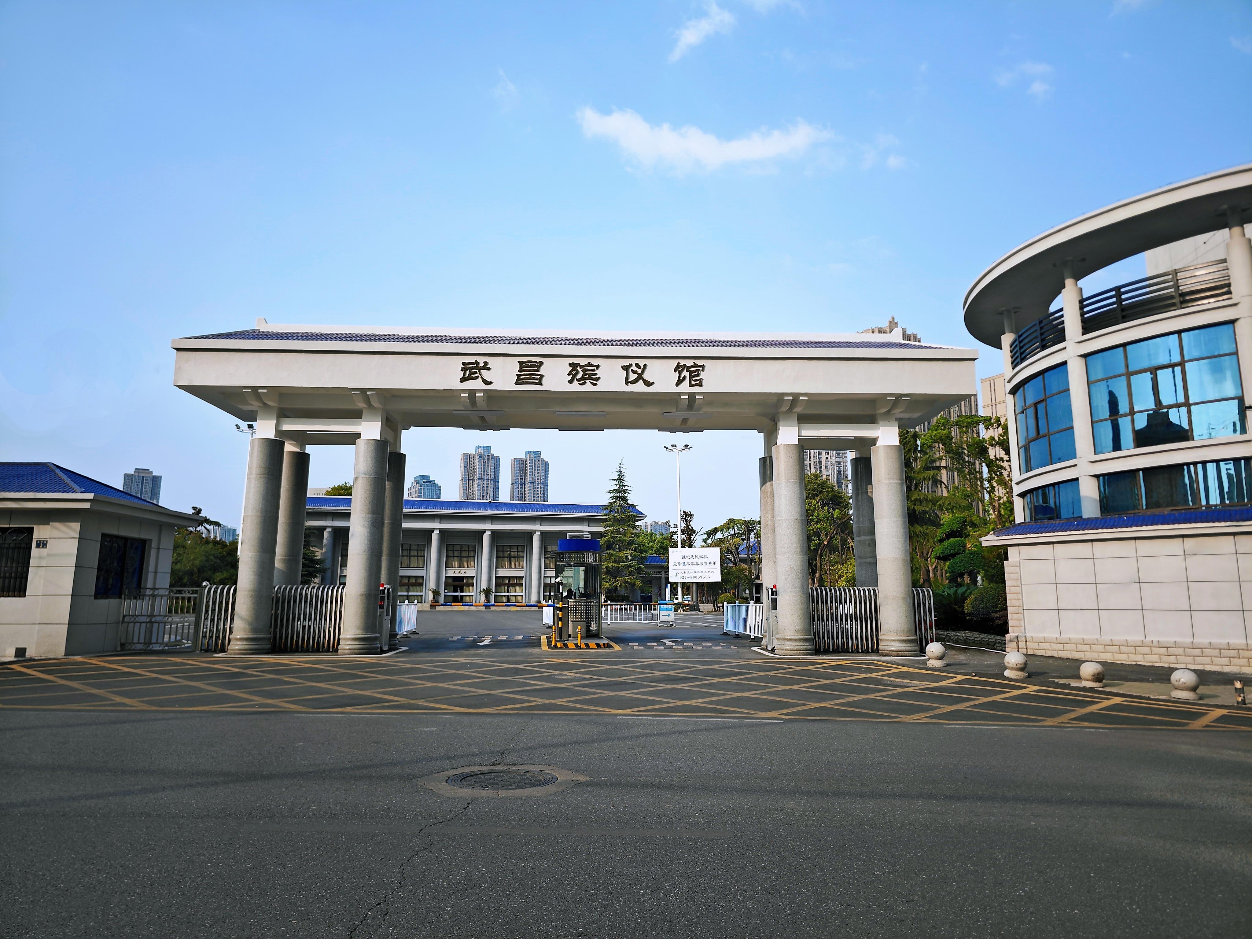 逸园公墓