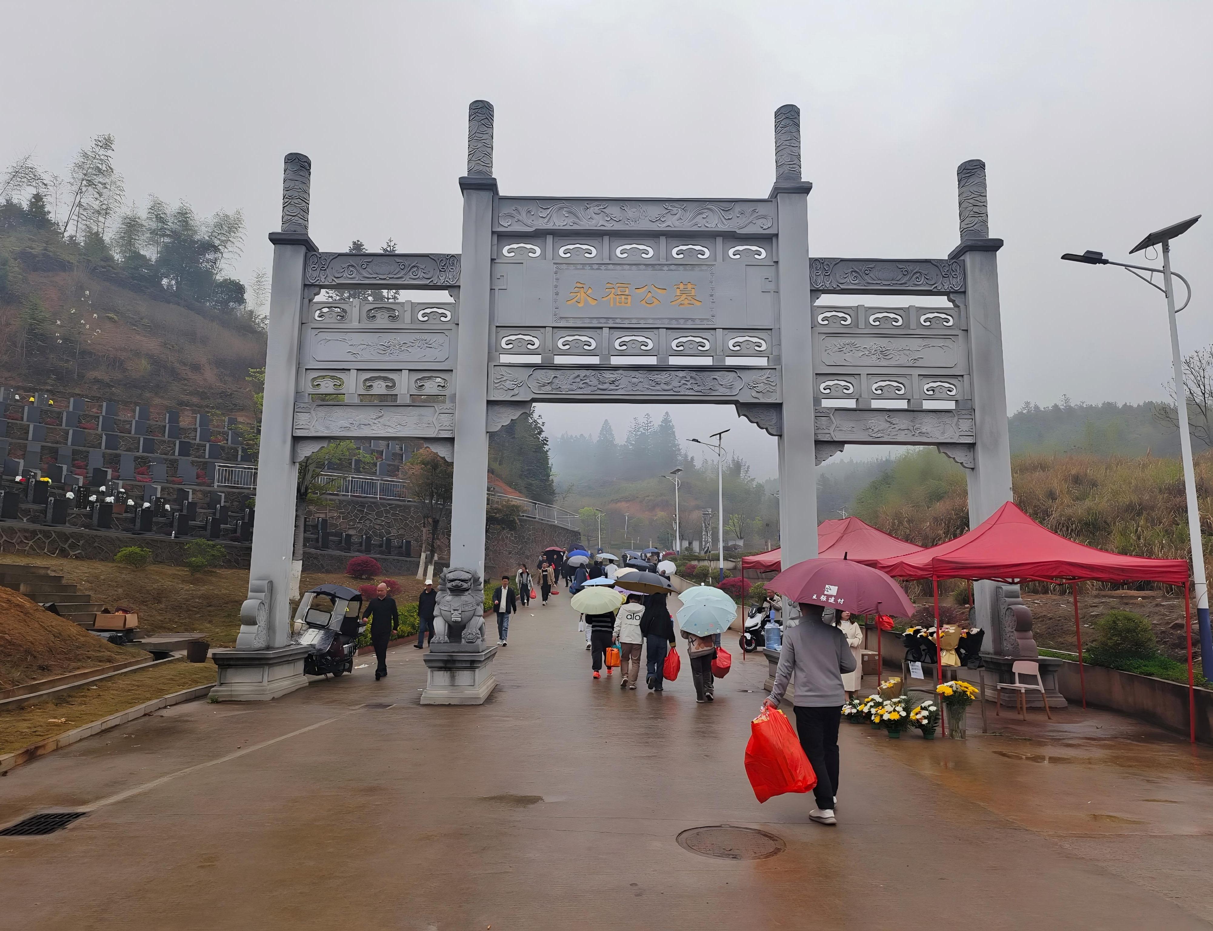 武夷山市永福公墓园区图片