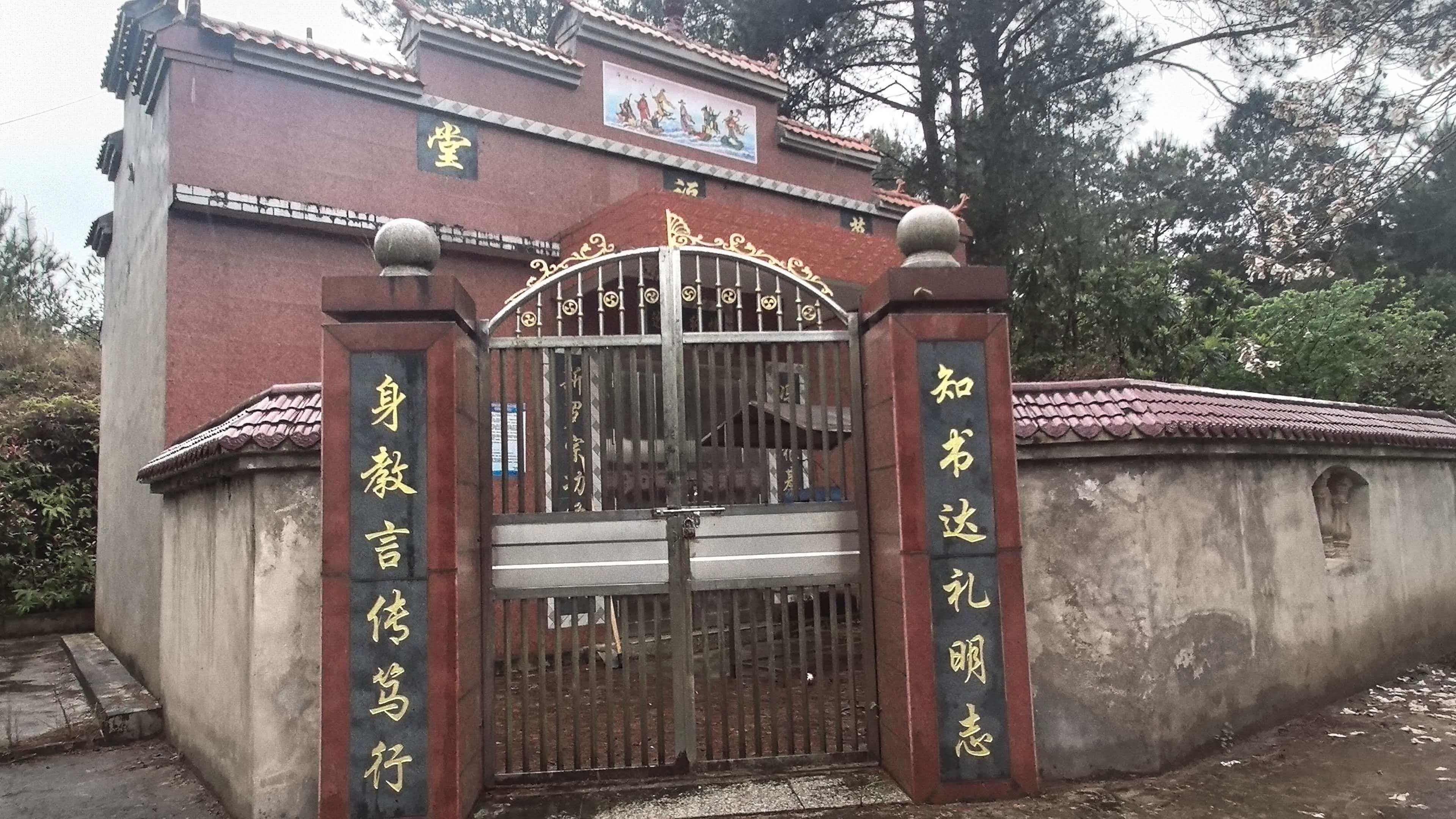 石城县琴江镇睦富村万福堂园区图片