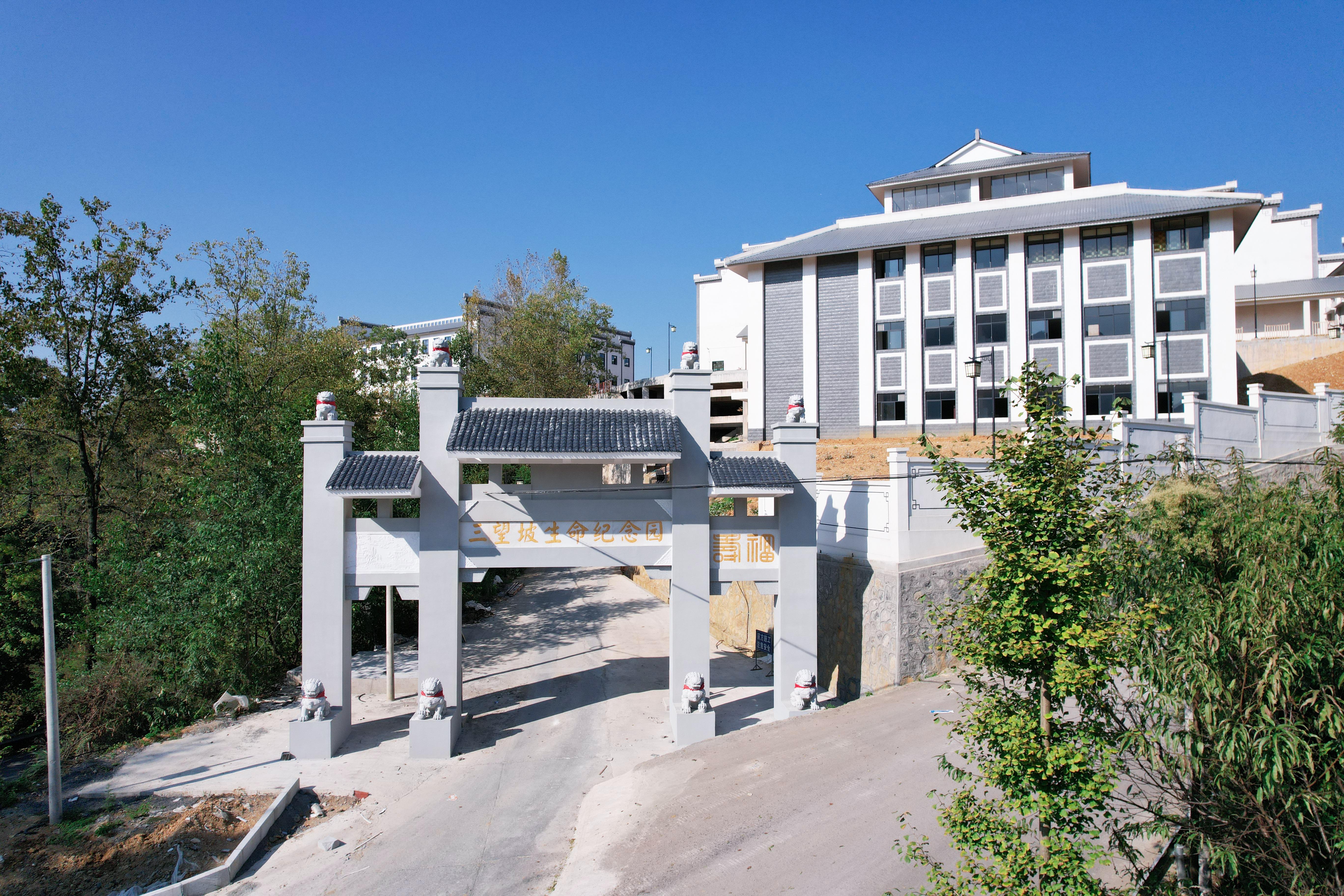 张家市永定区三望坡殡仪馆骨灰寄存堂园区图片
