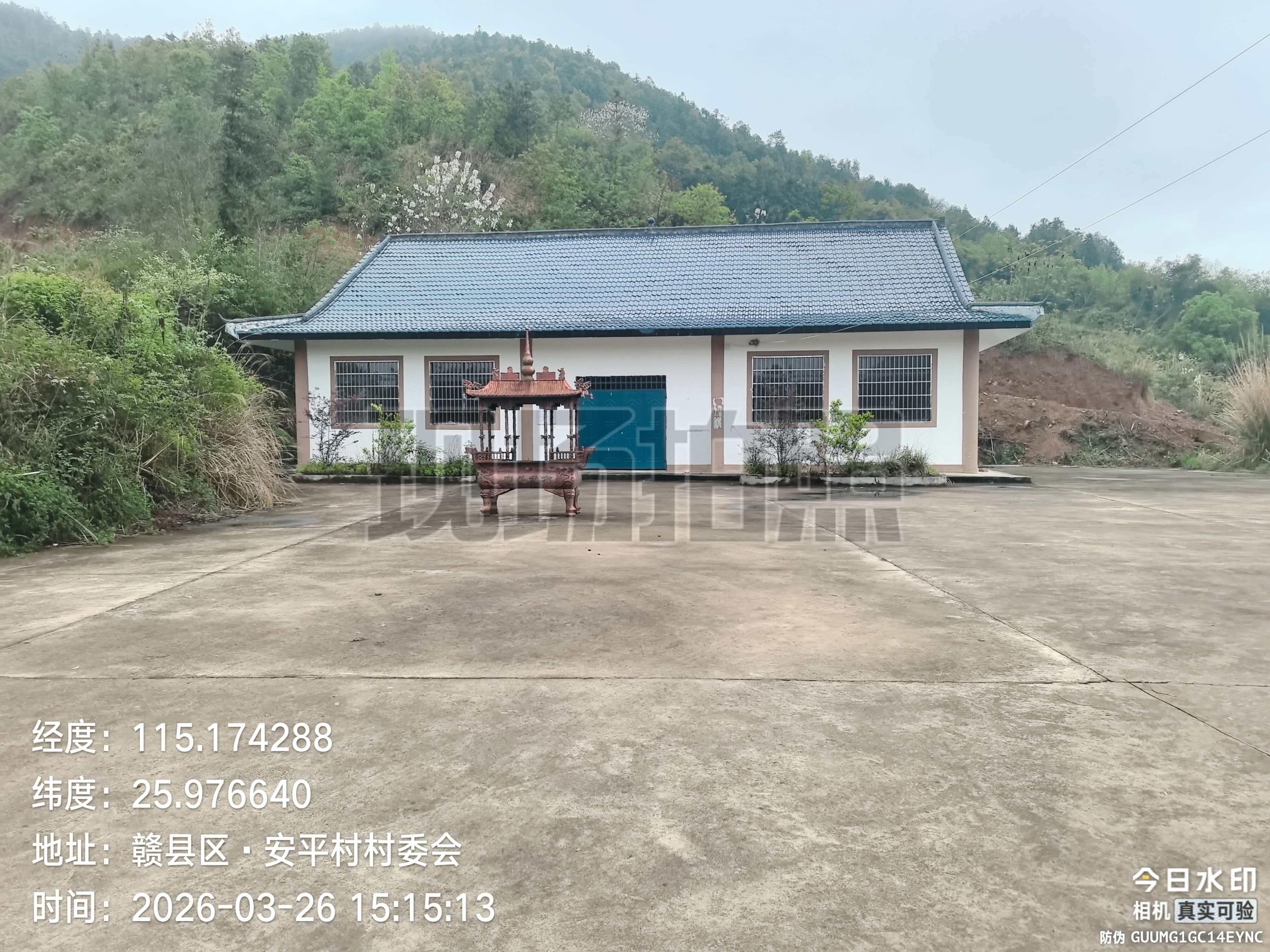 安平村骨灰堂