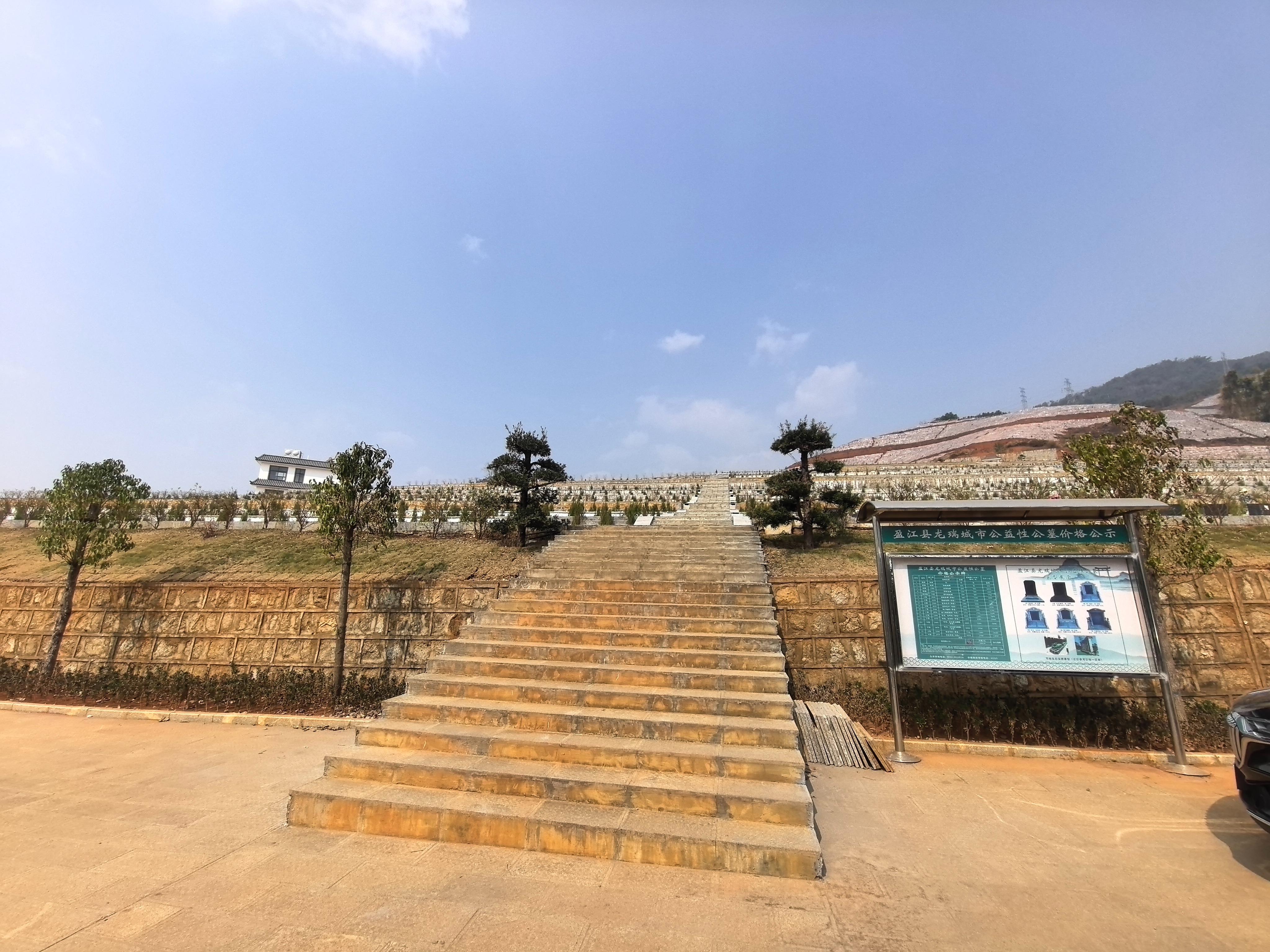 盈江县龙瑞城市公益性公墓园区图片