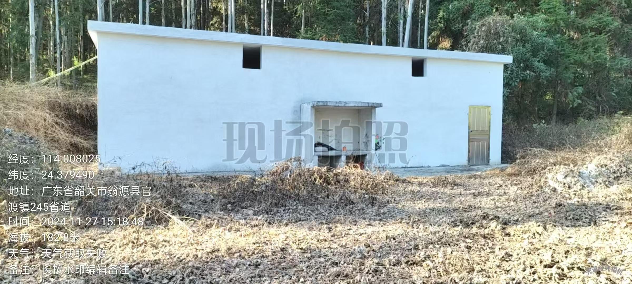 翁源县官渡镇镇仔村谢屋村小组长安楼