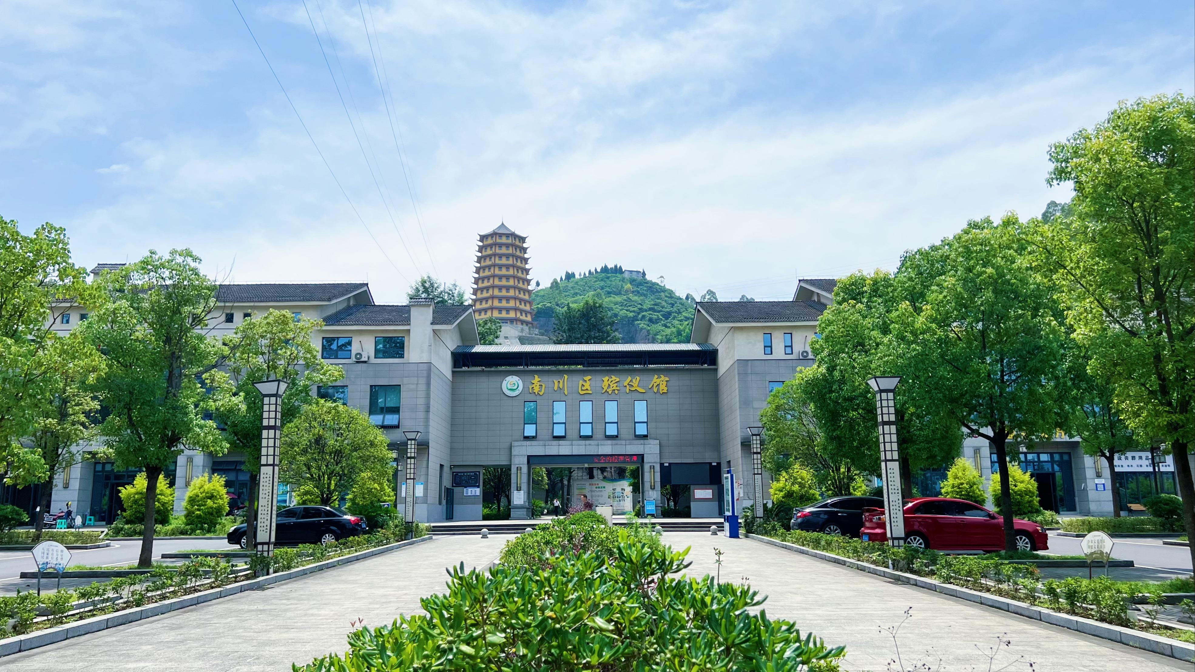 花山生态陵园