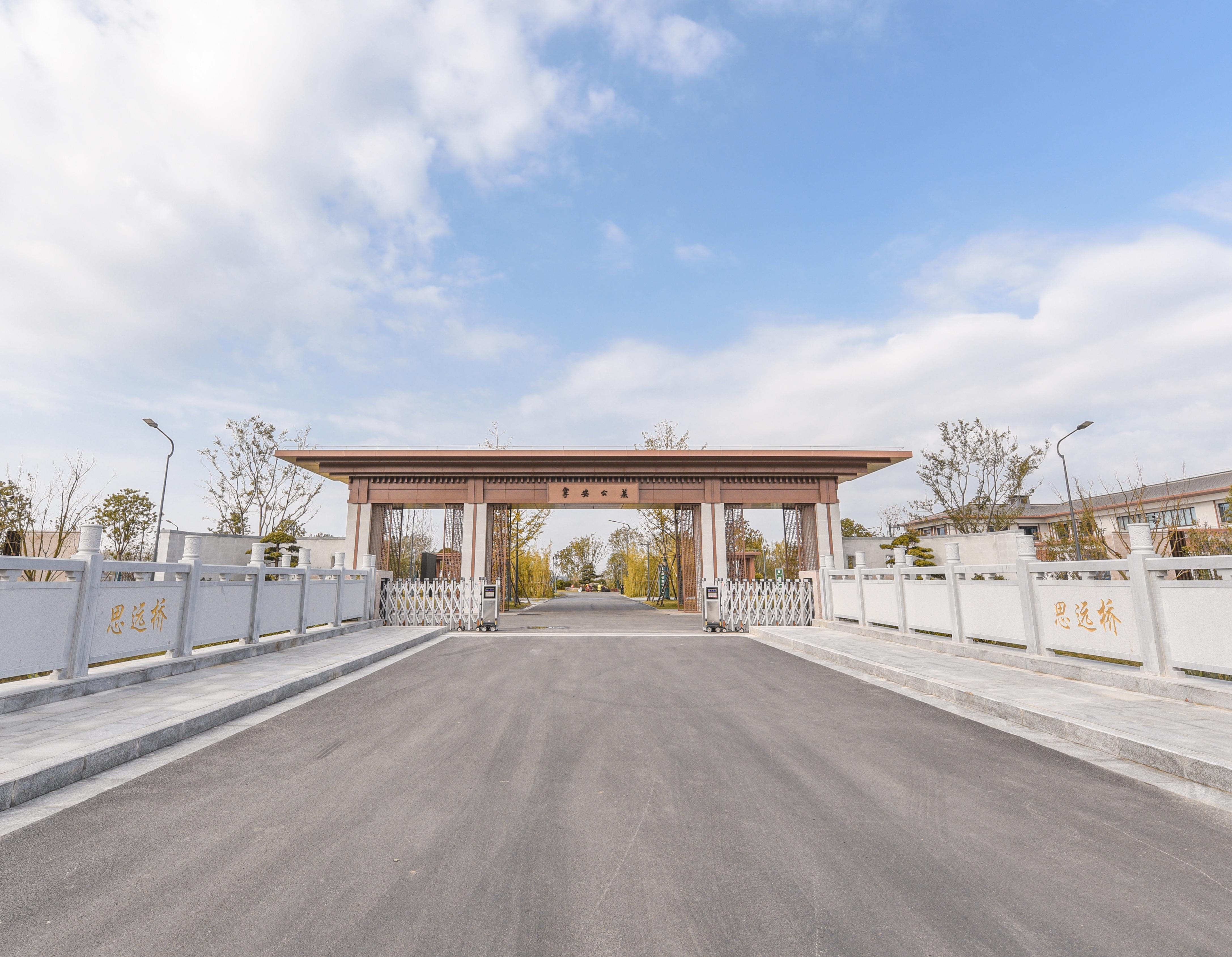 盐都区宁安城市公益性公墓（盐城市广泽园管理服务有限公司）