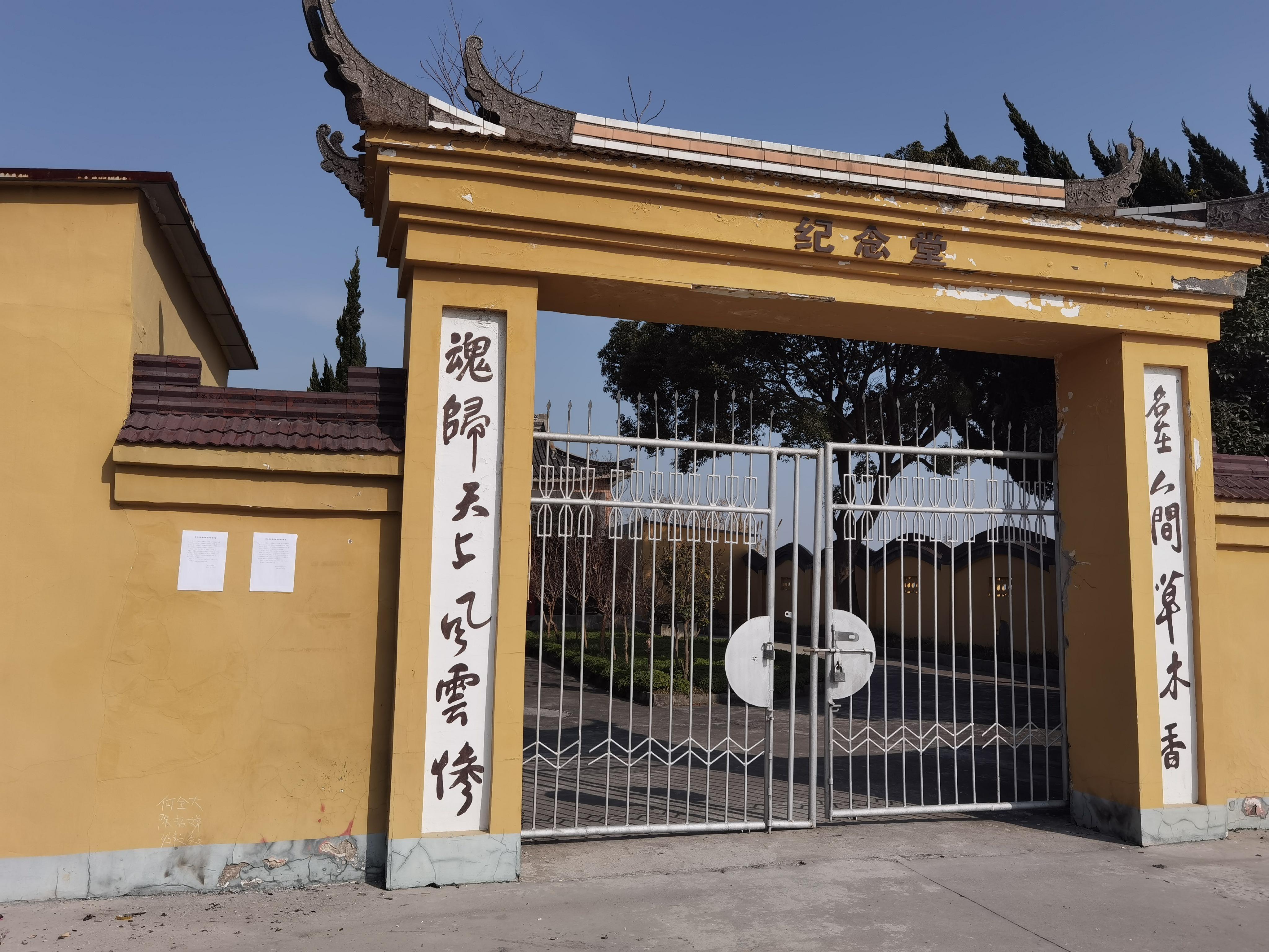常州市新北区奔牛镇何家塘村骨灰堂园区图片