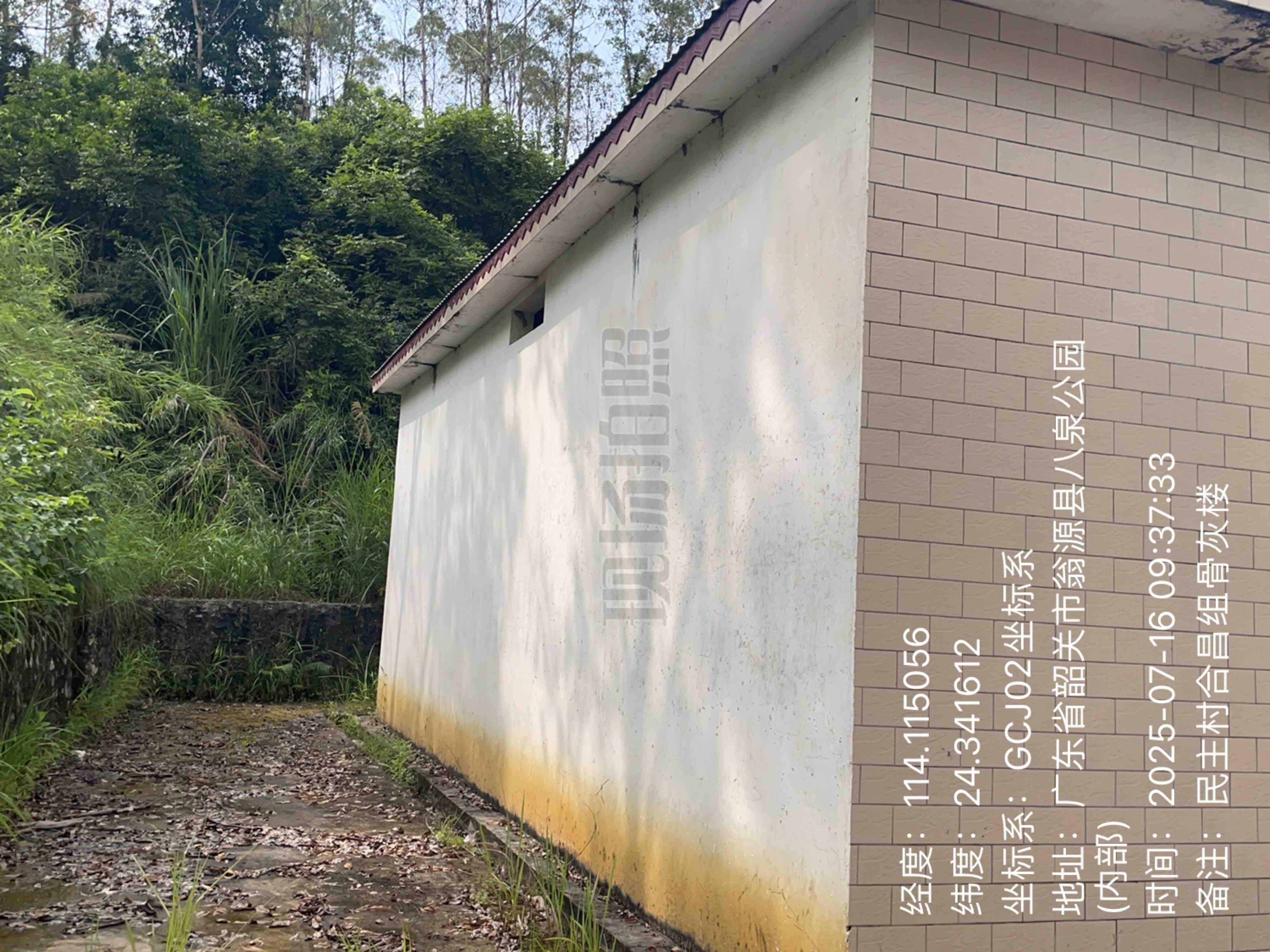 韶关市翁源县民主村合昌组骨灰楼园区图片