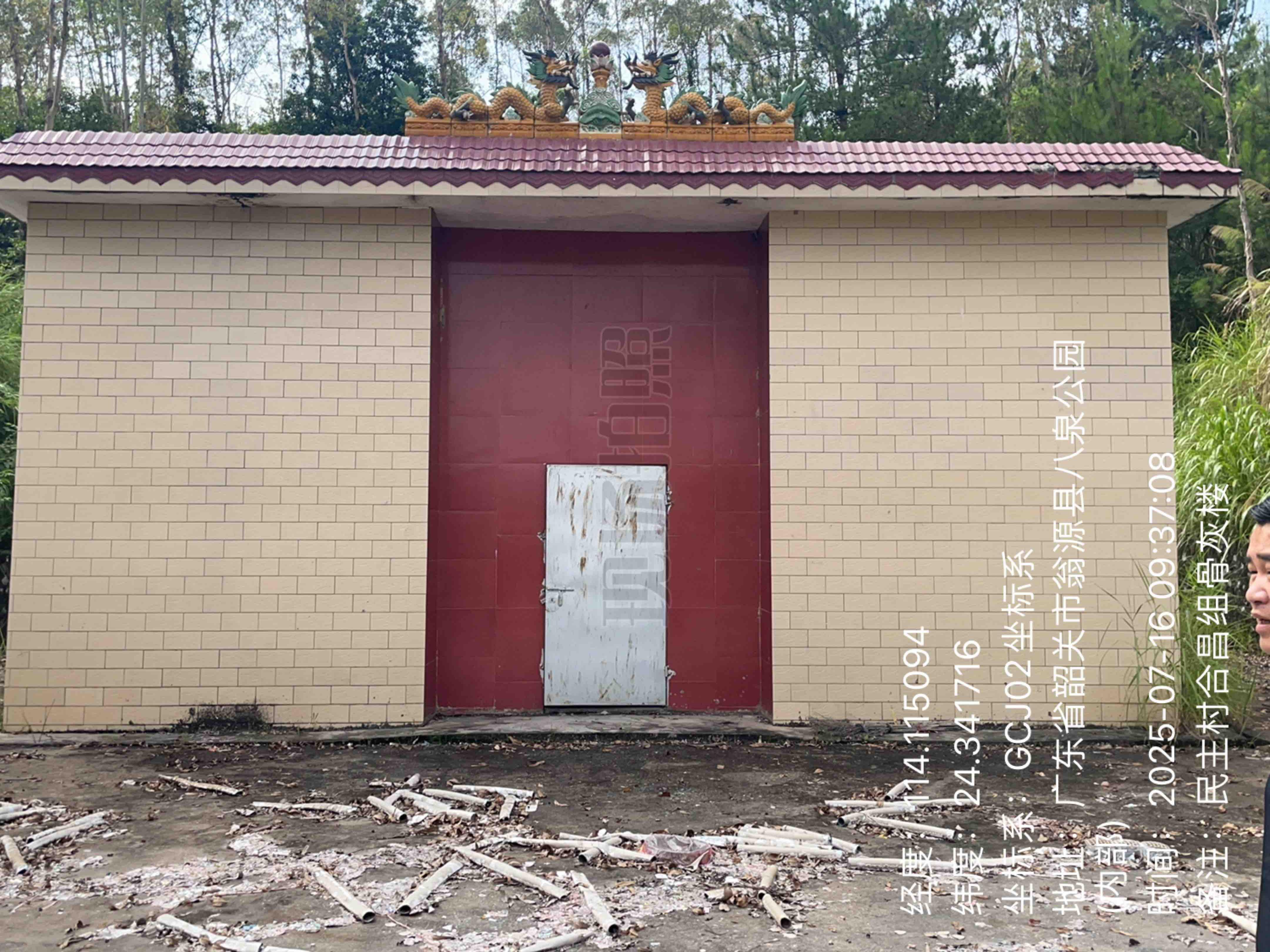 韶关市翁源县民主村合昌组骨灰楼