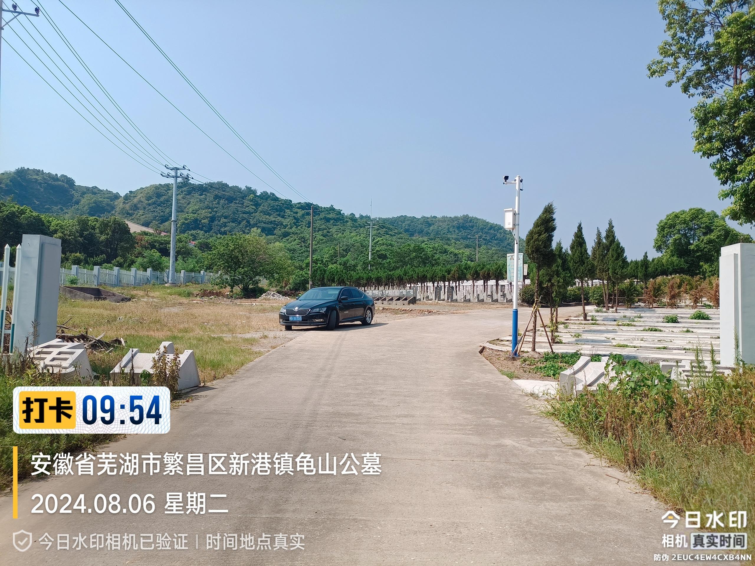 新港龟山公益性公墓园区图片