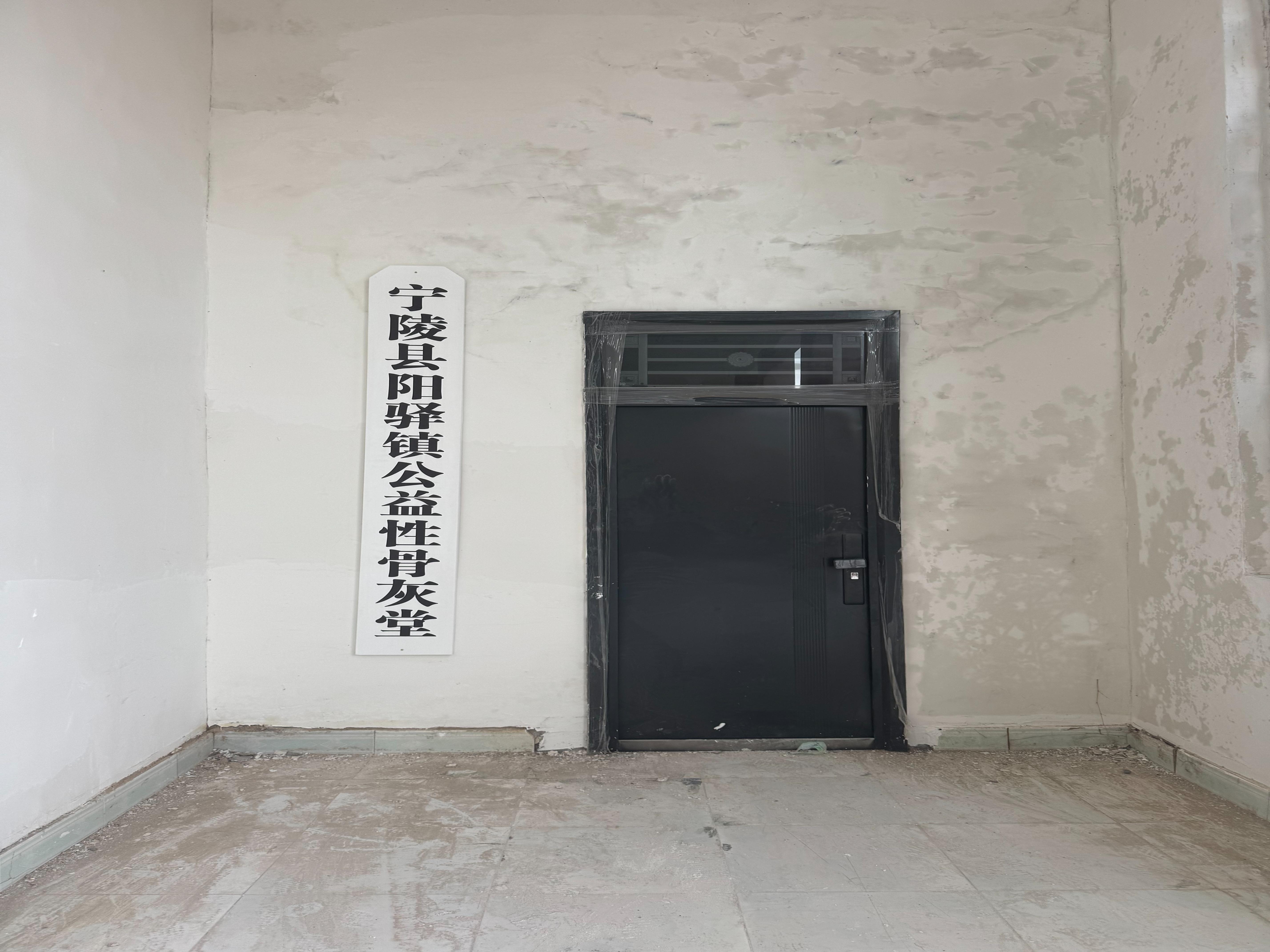 宁陵县阳驿镇公益性骨灰堂园区图片