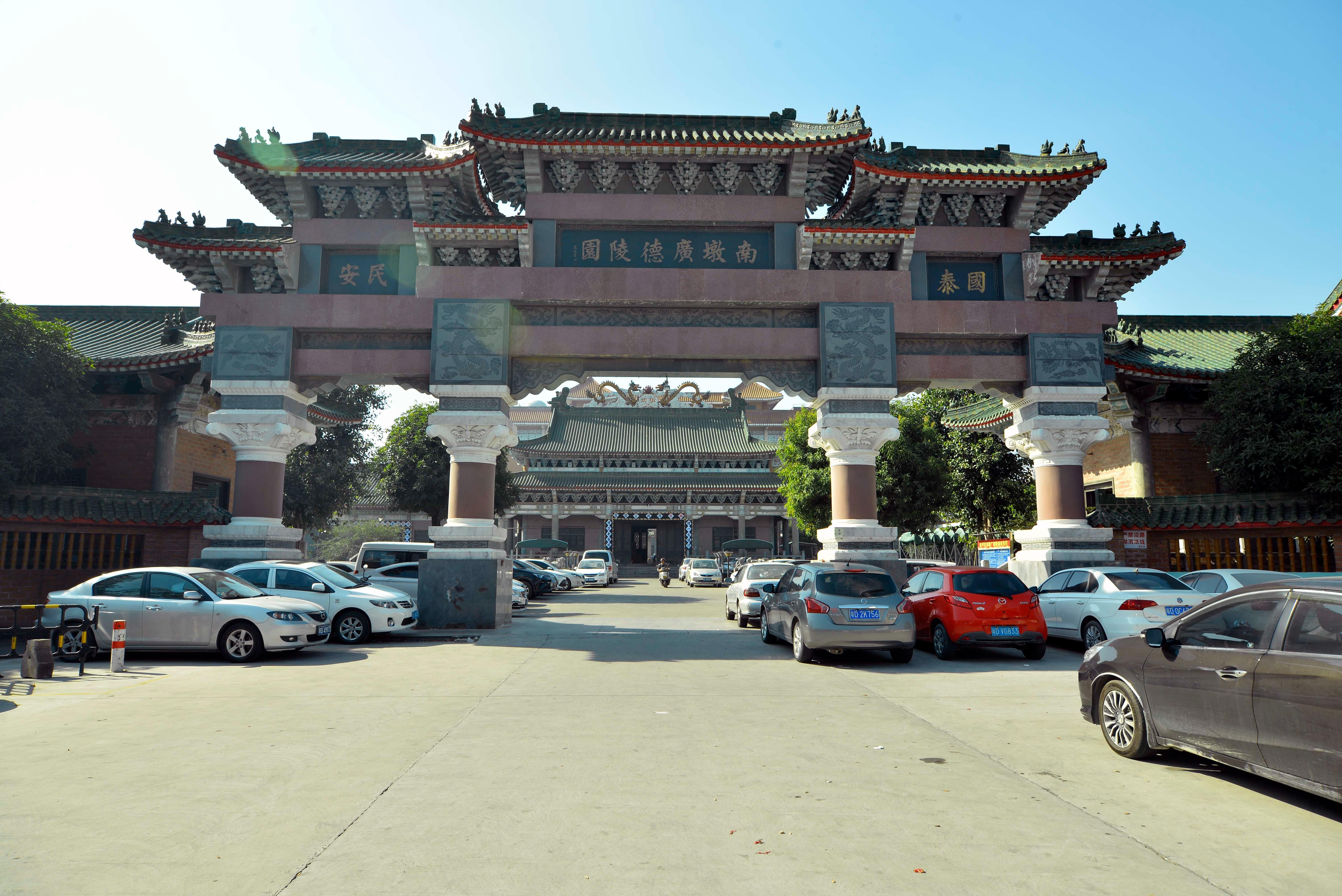 汕头市金平区南墩广德陵园园区图片