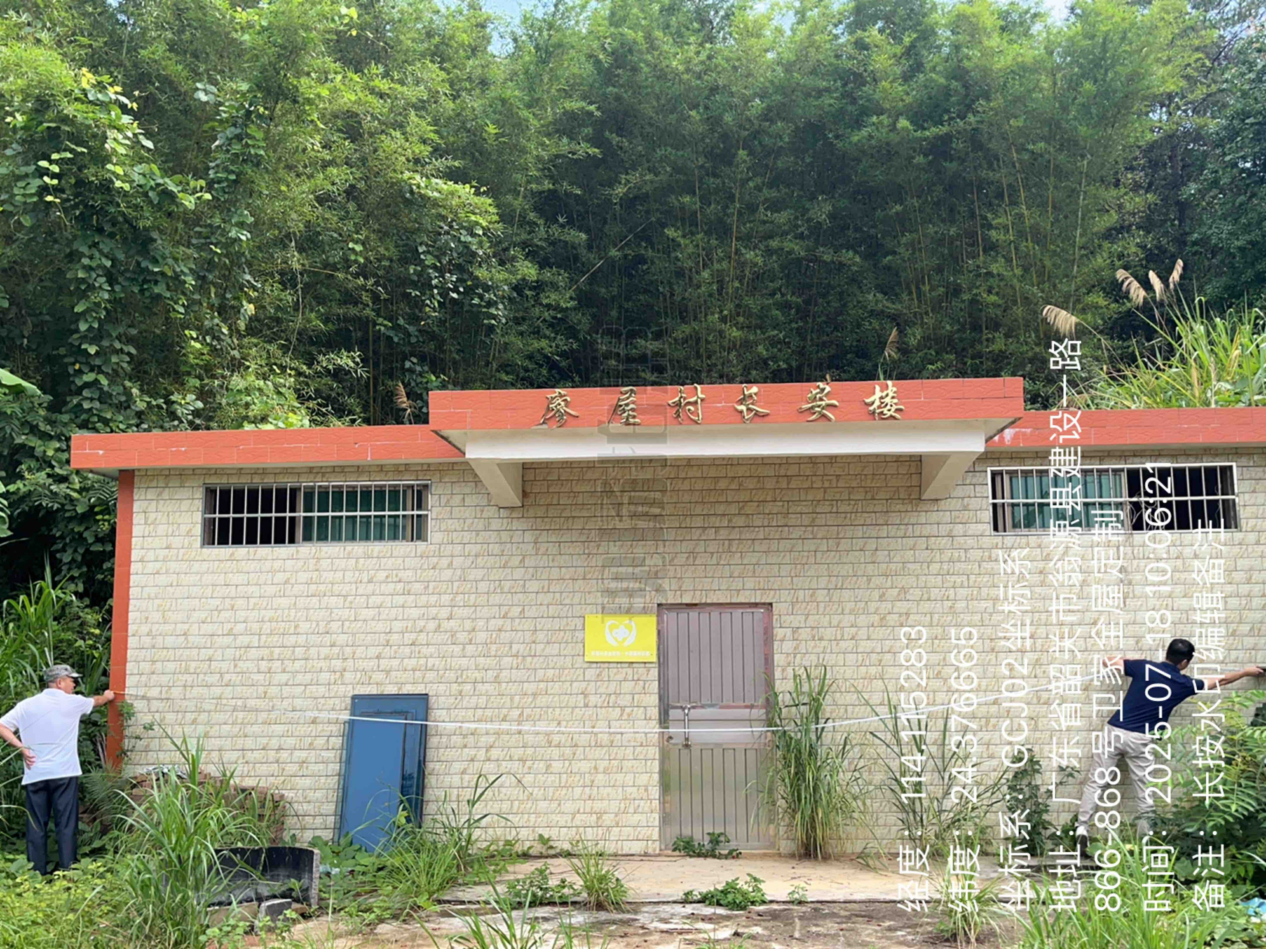 韶关市翁源县长潭村廖屋村长安楼
