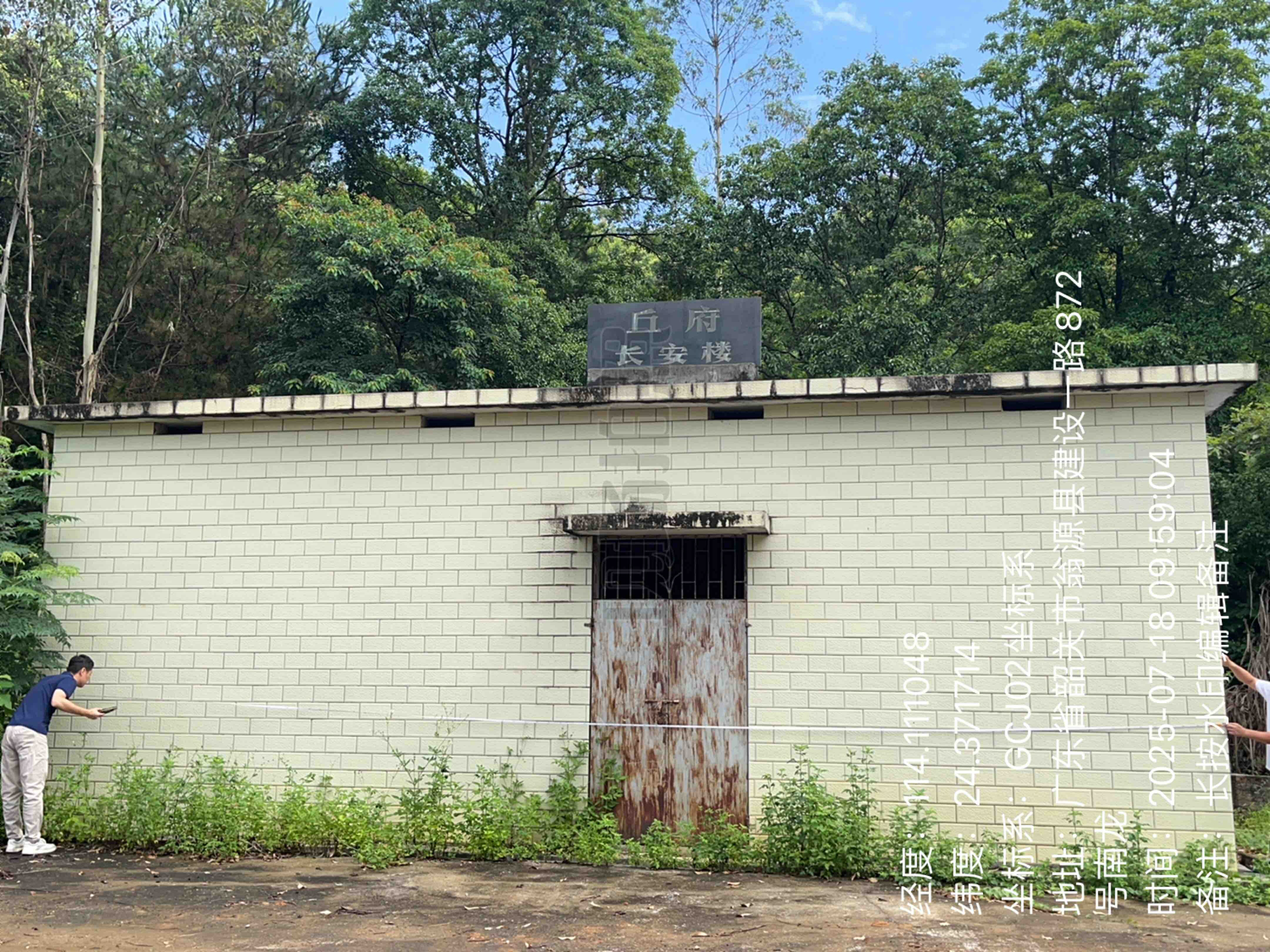 韶关市翁源县长潭村丘屋村长安楼园区图片