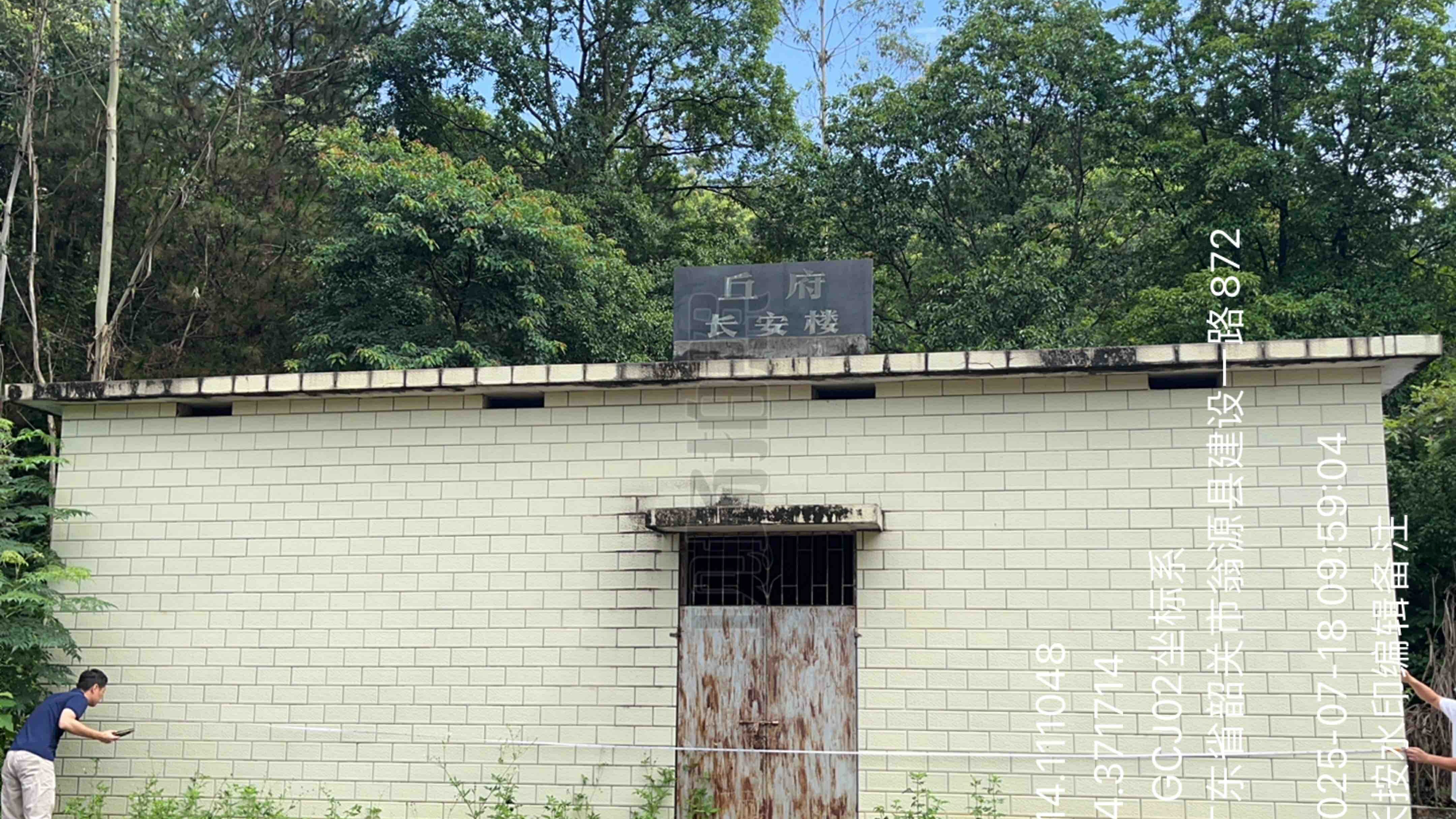 韶关市翁源县长潭村丘屋村长安楼