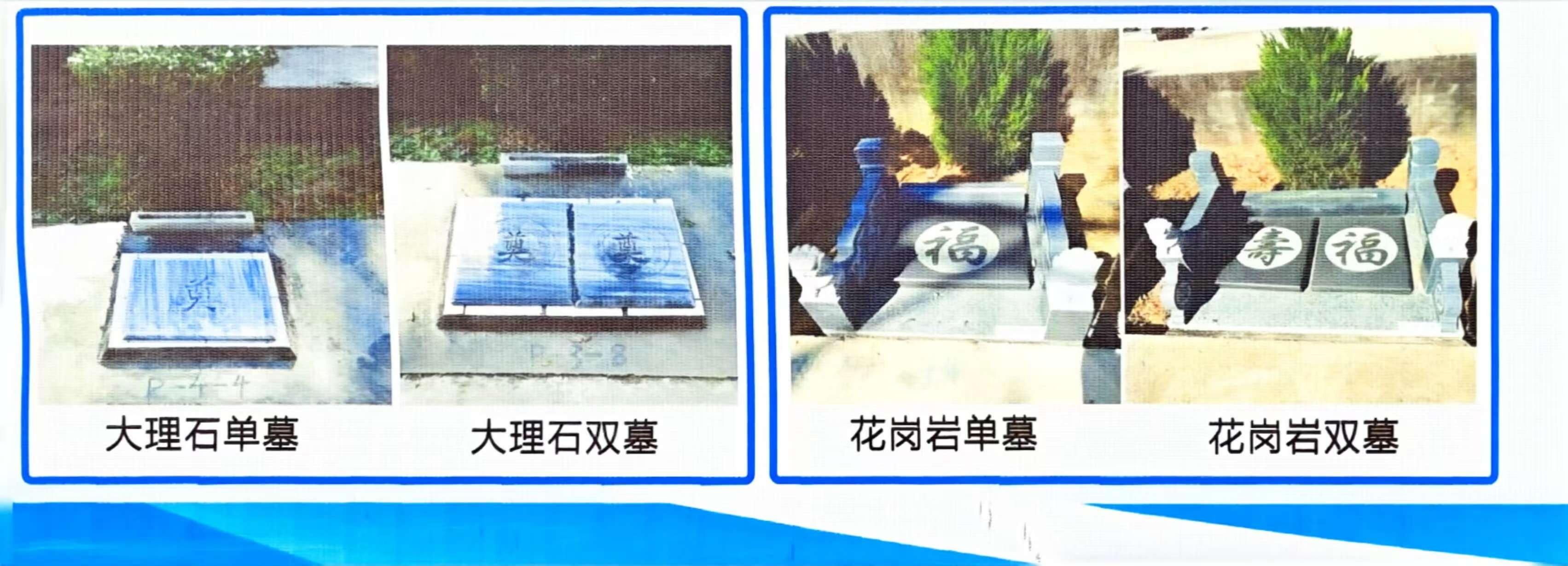 勐腊县静安公墓园区图片