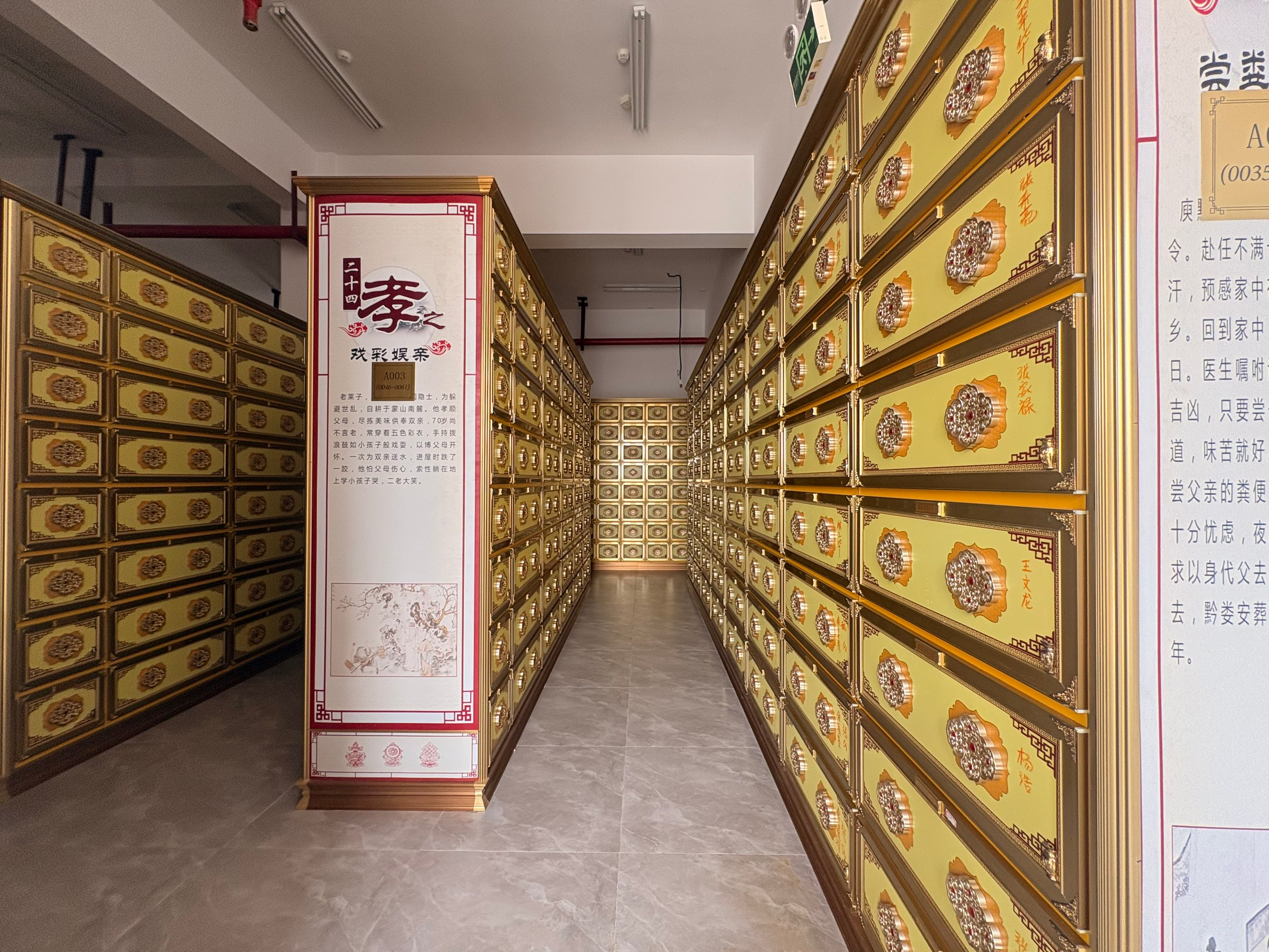 朱加山安乐堂园区图片