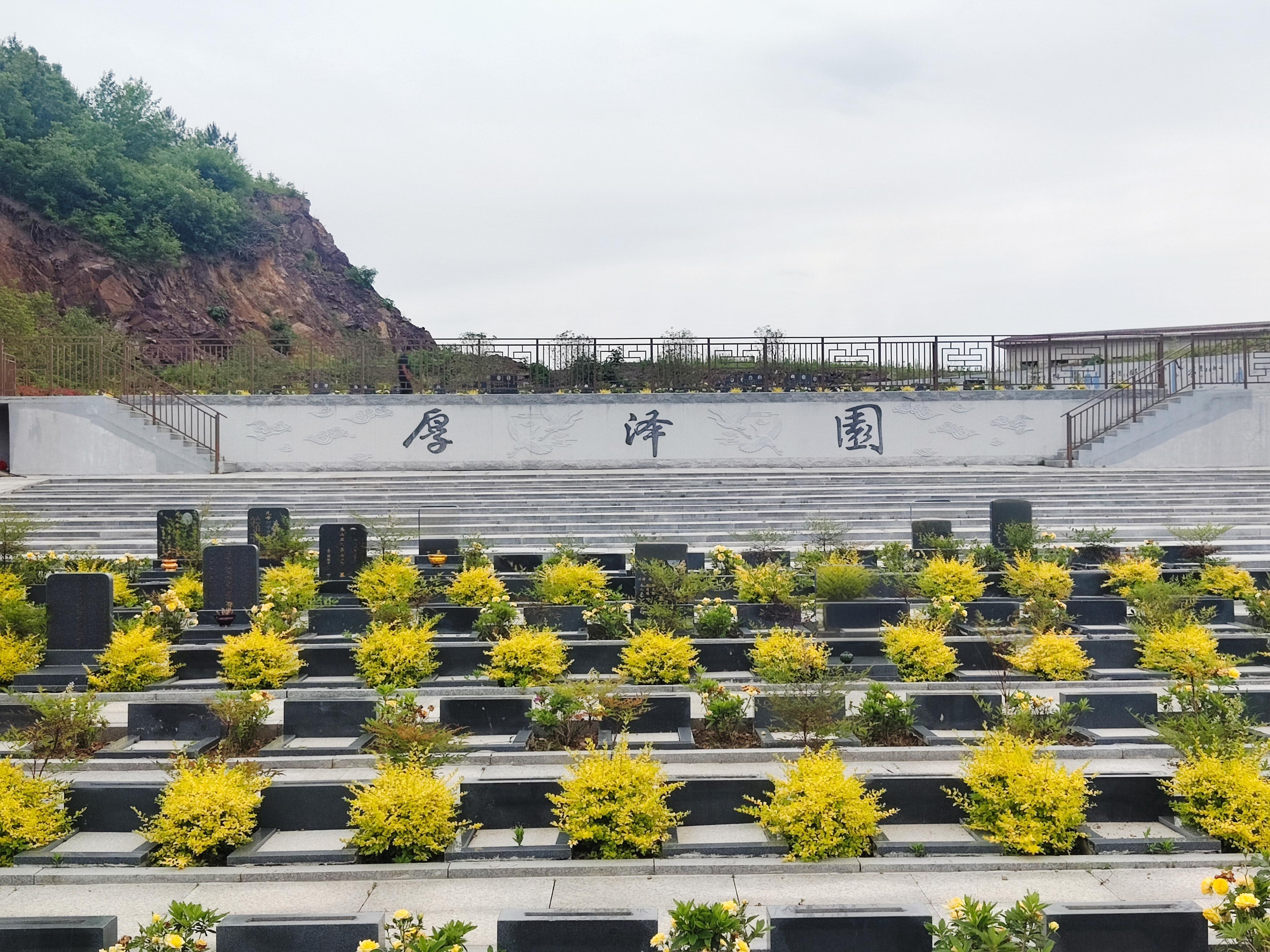 安庆生态陵园（一期）园区图片