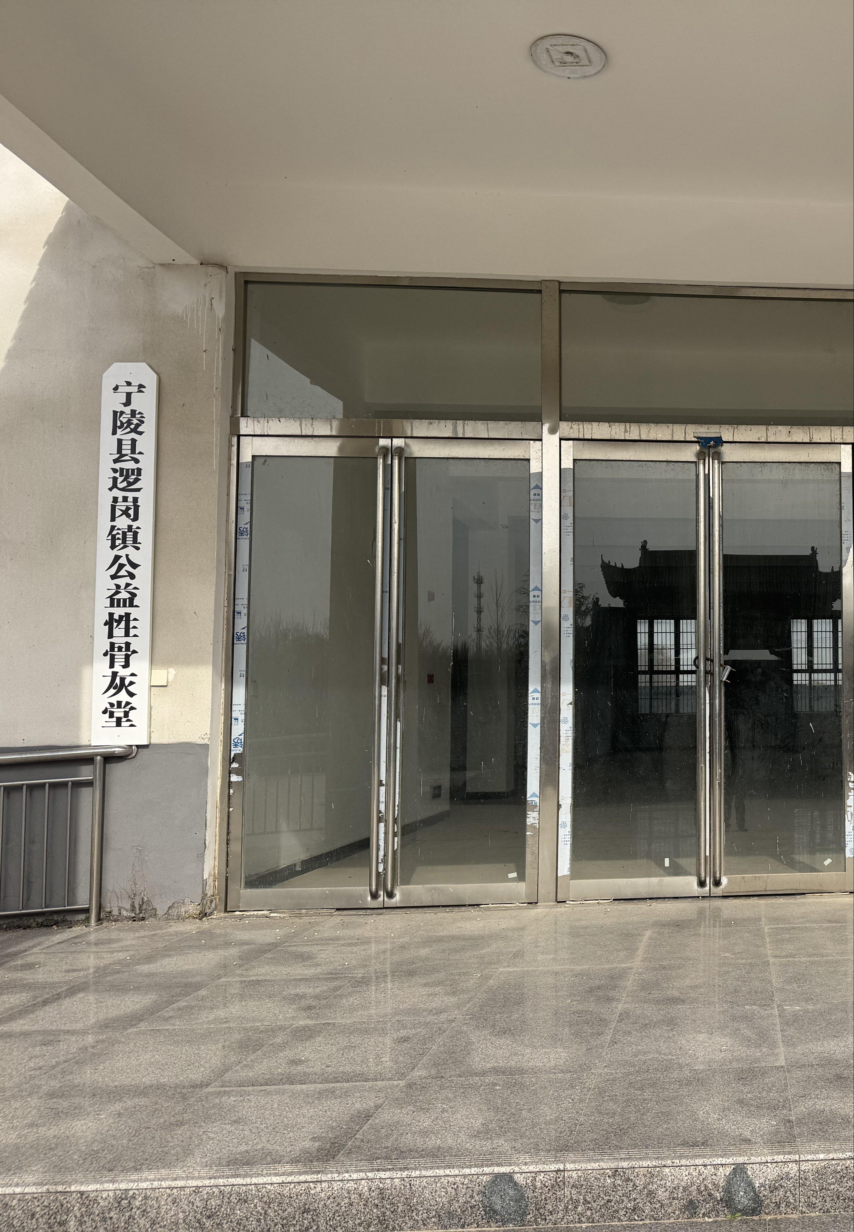 宁陵县逻岗镇公益性骨灰堂园区图片