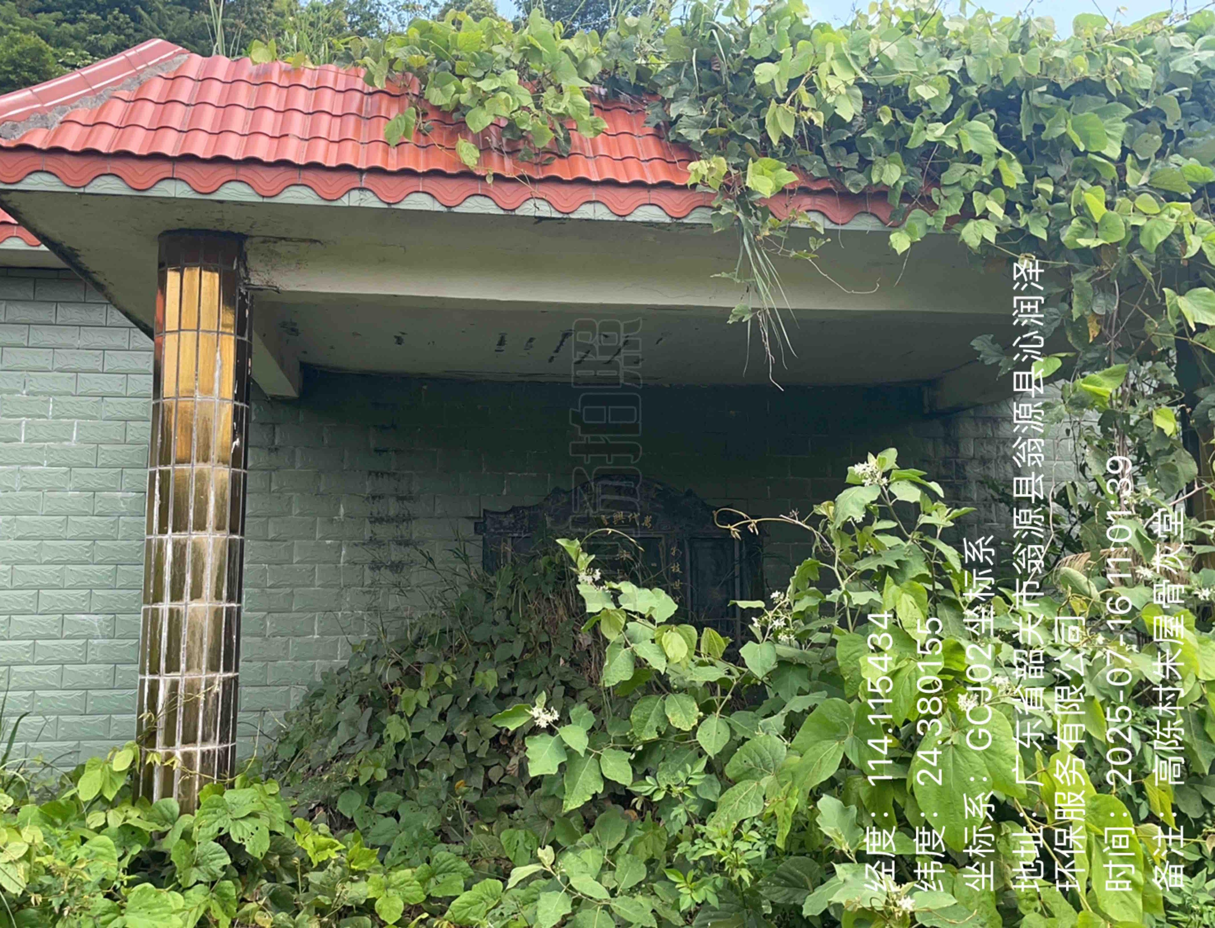 韶关市翁源县高陈村朱屋骨灰堂
