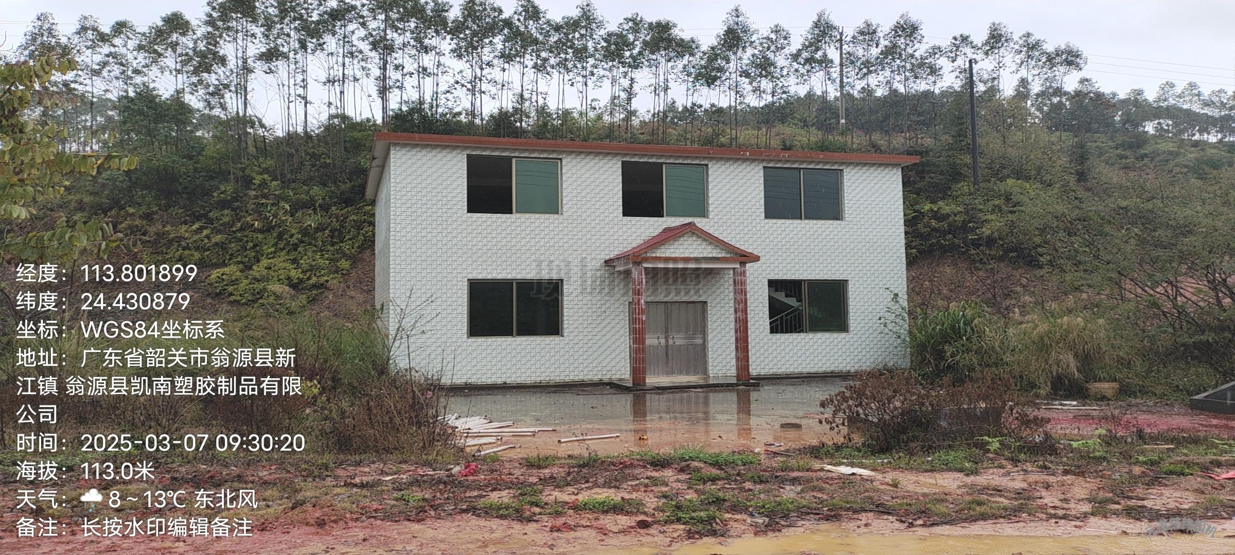 翁源县新江镇小镇村河角组骨灰楼园区图片